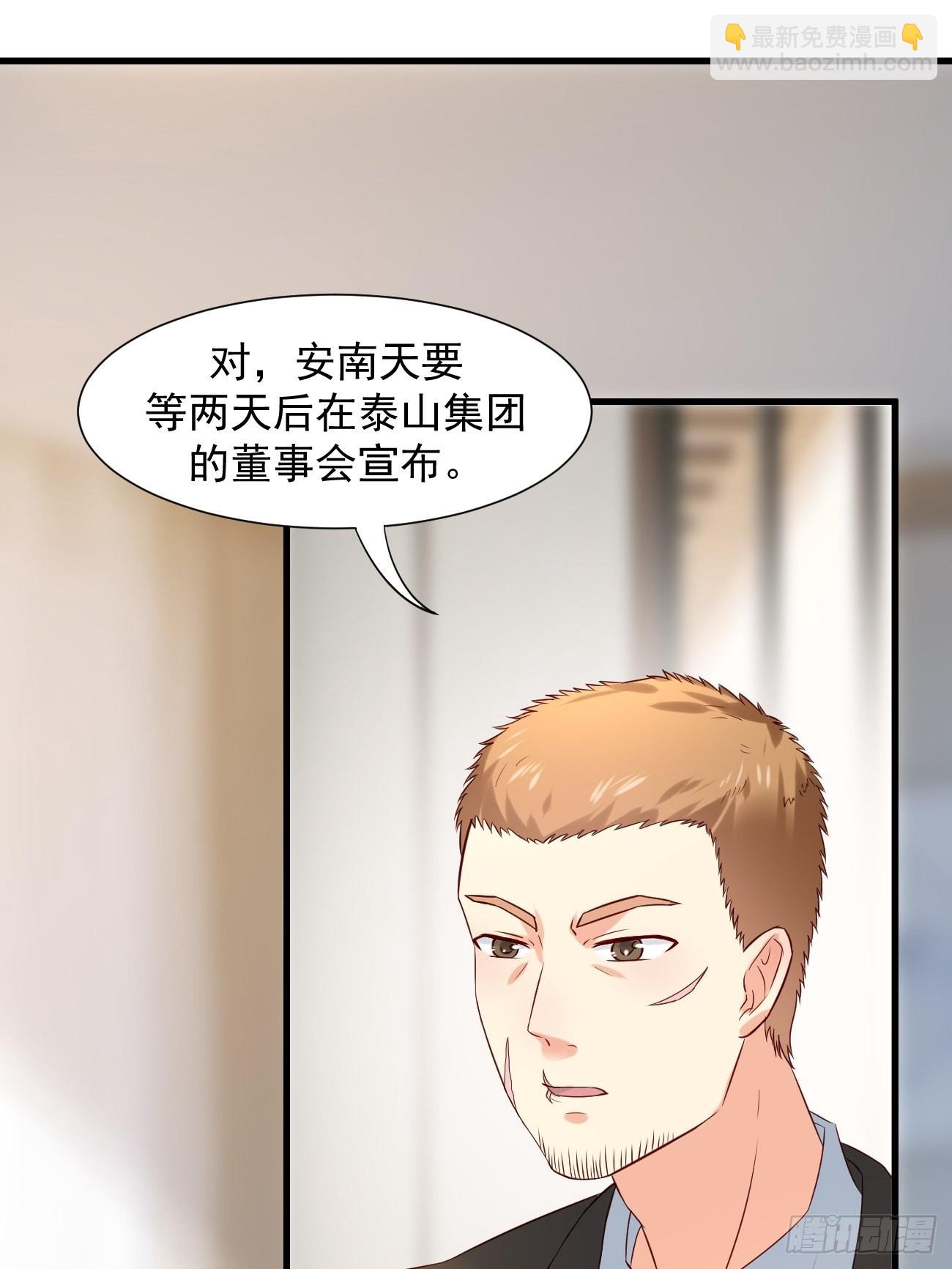 第7话 时间不等人啊-第8话