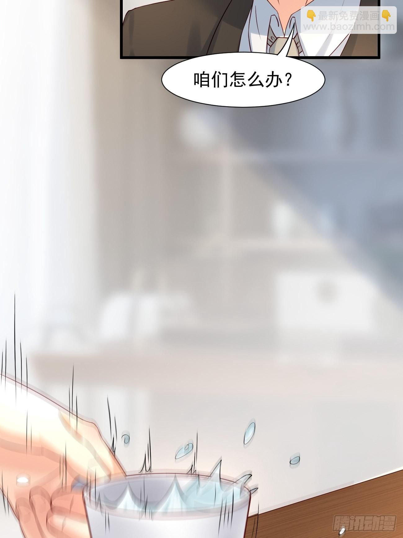 第7话 时间不等人啊-第8话
