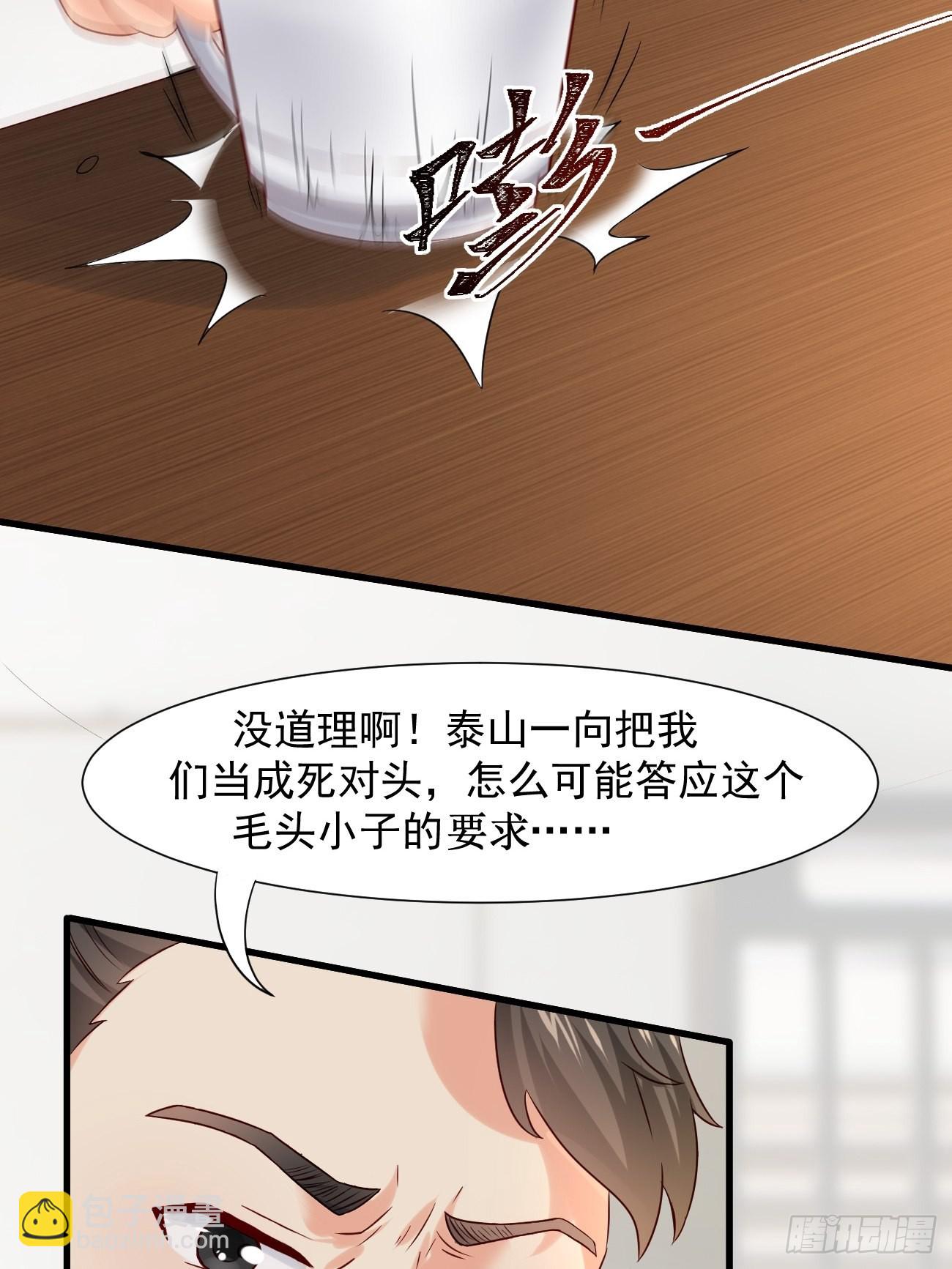第7话 时间不等人啊-第8话