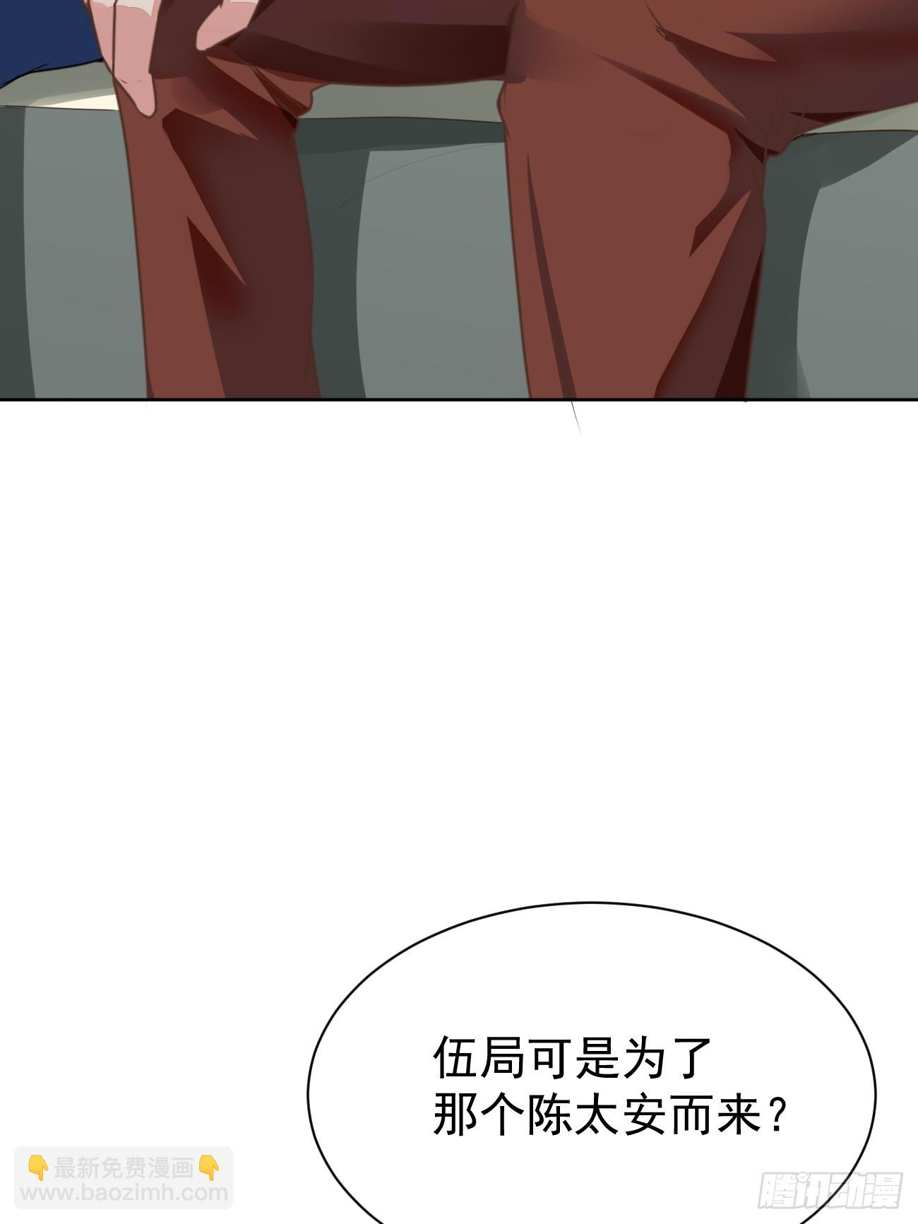 第71话 第三个案件(1/2)-第72话