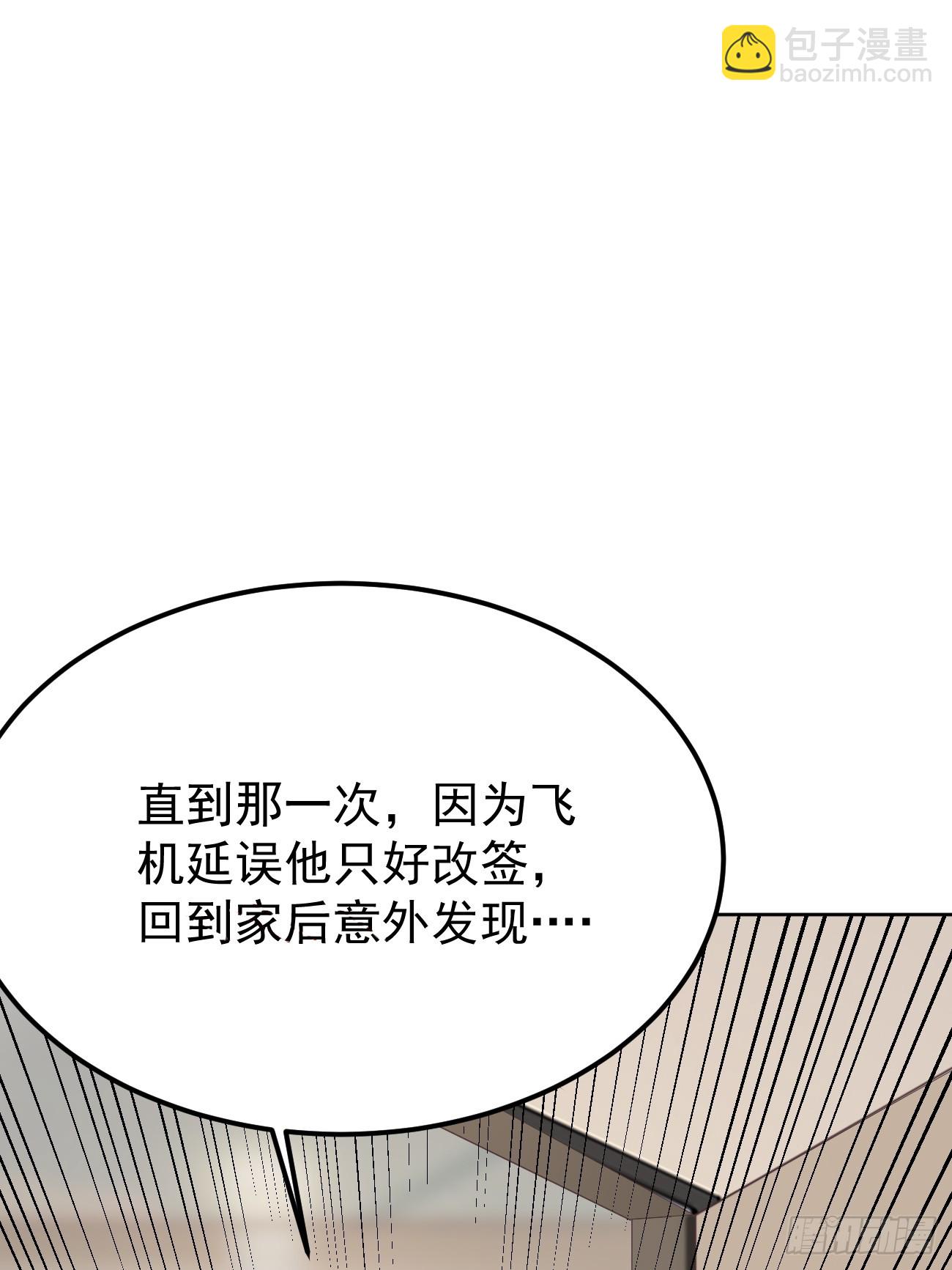 第71话 第三个案件(1/2)-第72话