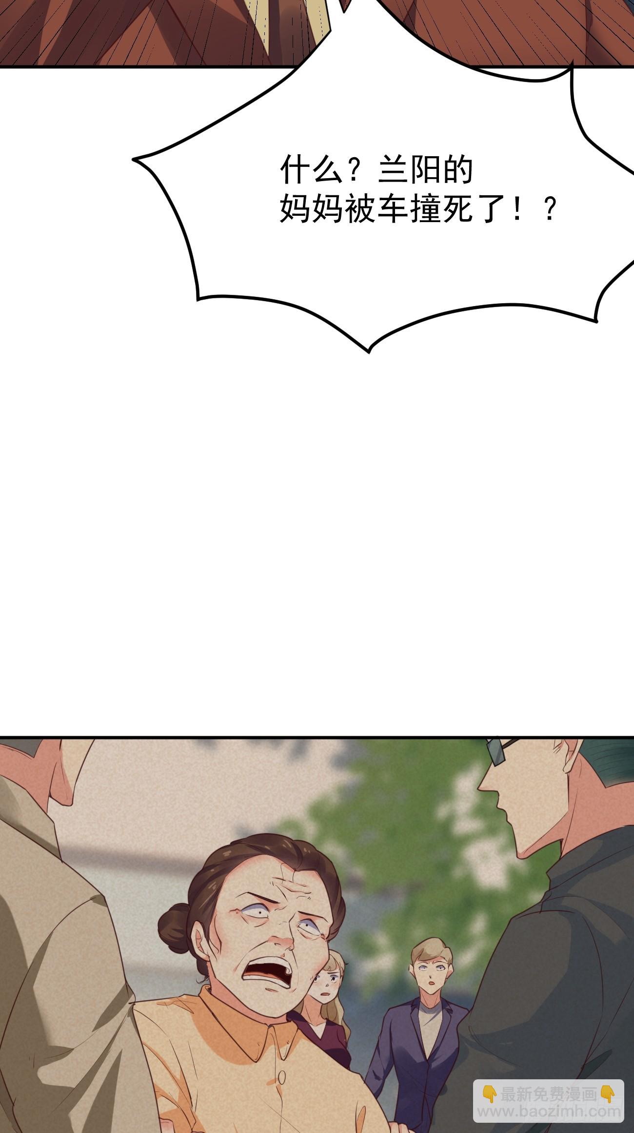 第71话 第三个案件(1/2)-第72话