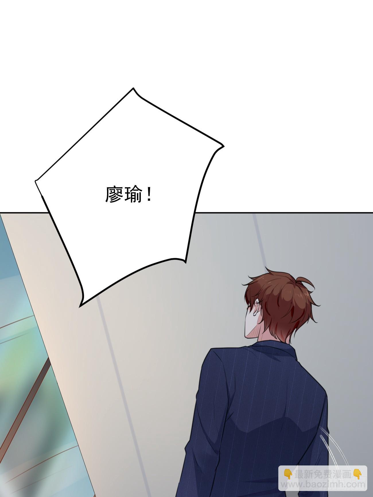 第71话 第三个案件(1/2)-第72话