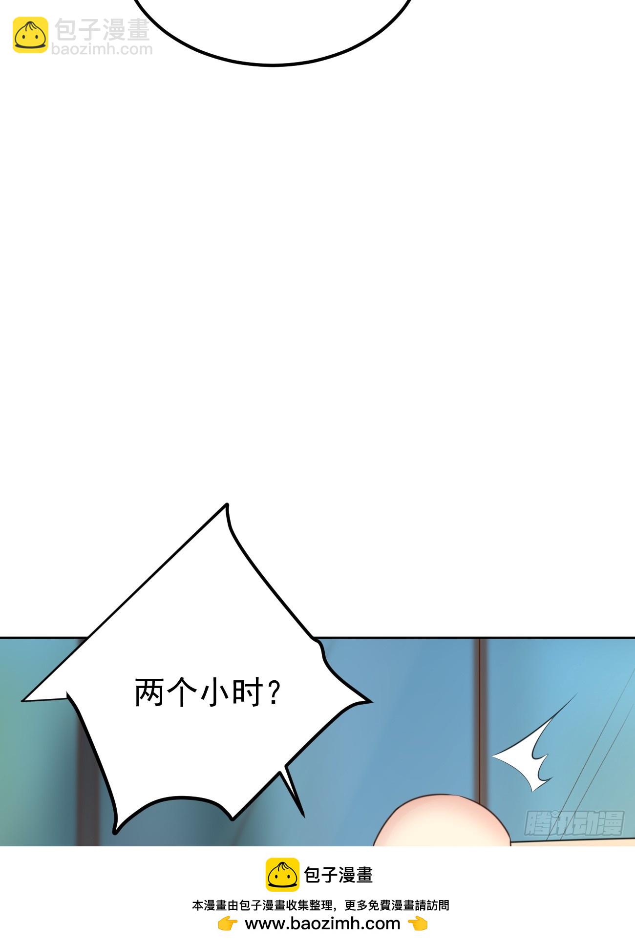 第71话 第三个案件(1/2)-第72话