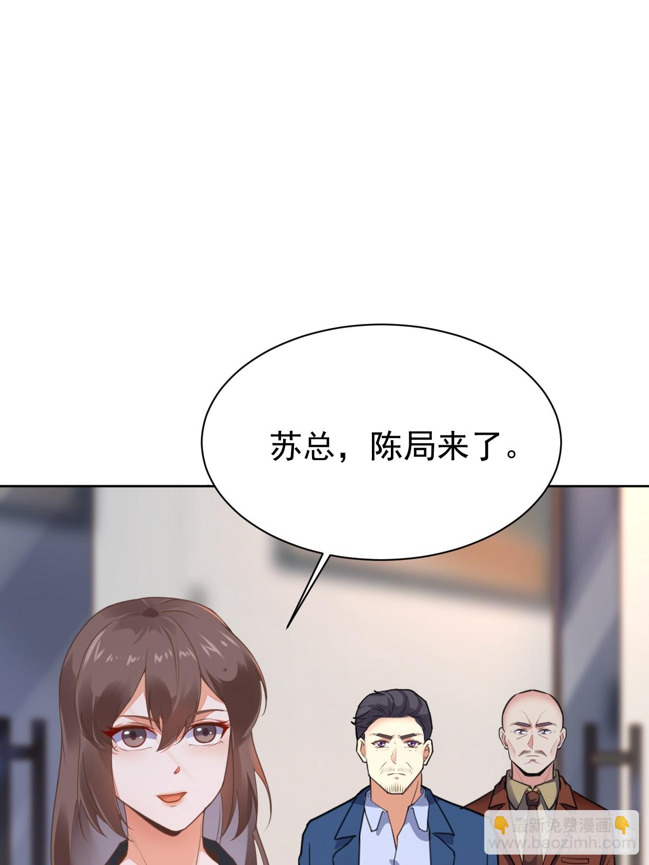第71话 第三个案件(1/2)-第72话