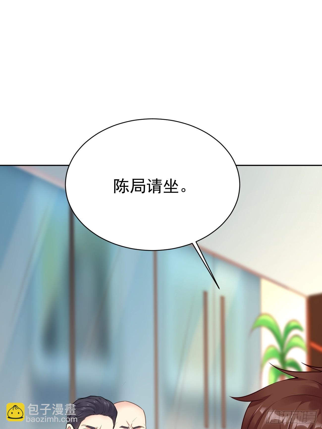 第71话 第三个案件(1/2)-第72话