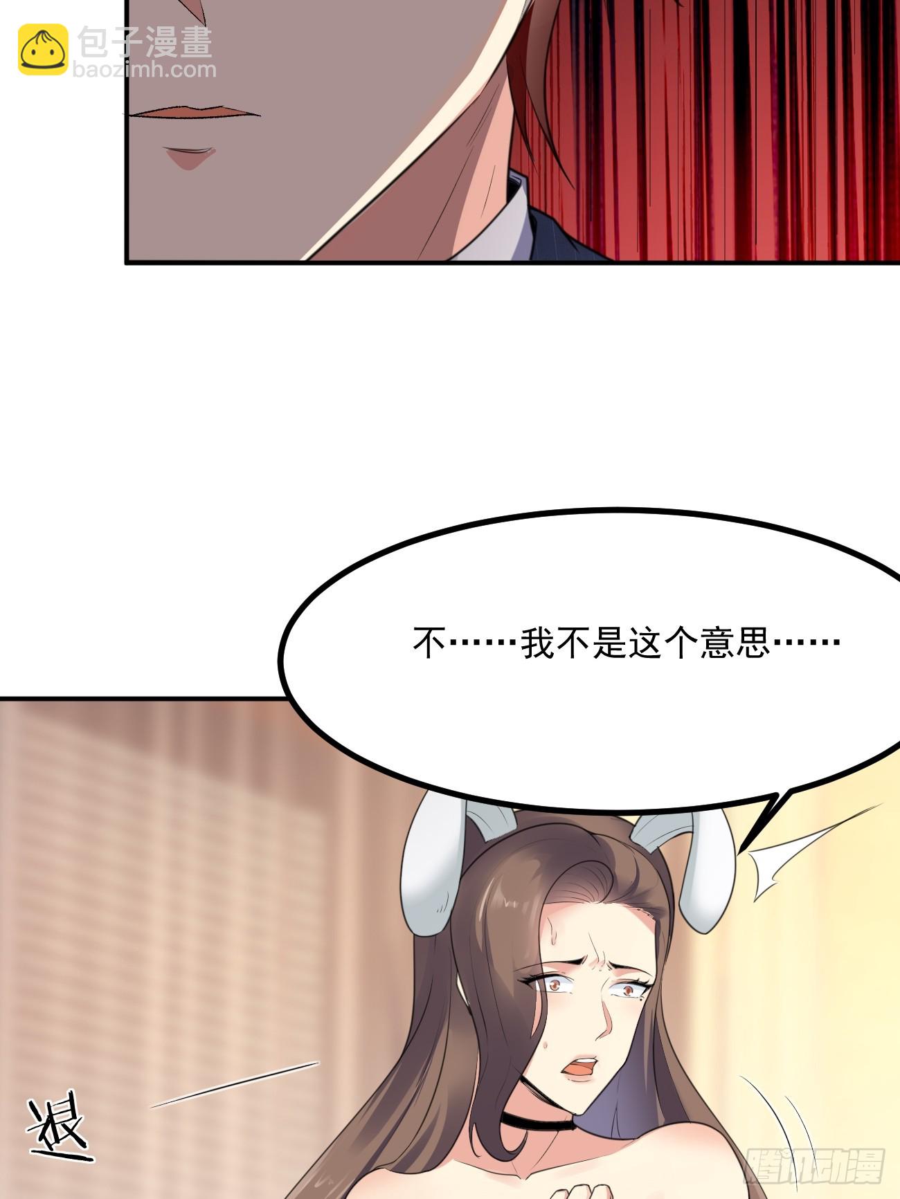 第73话 陈太安崩溃-第74话