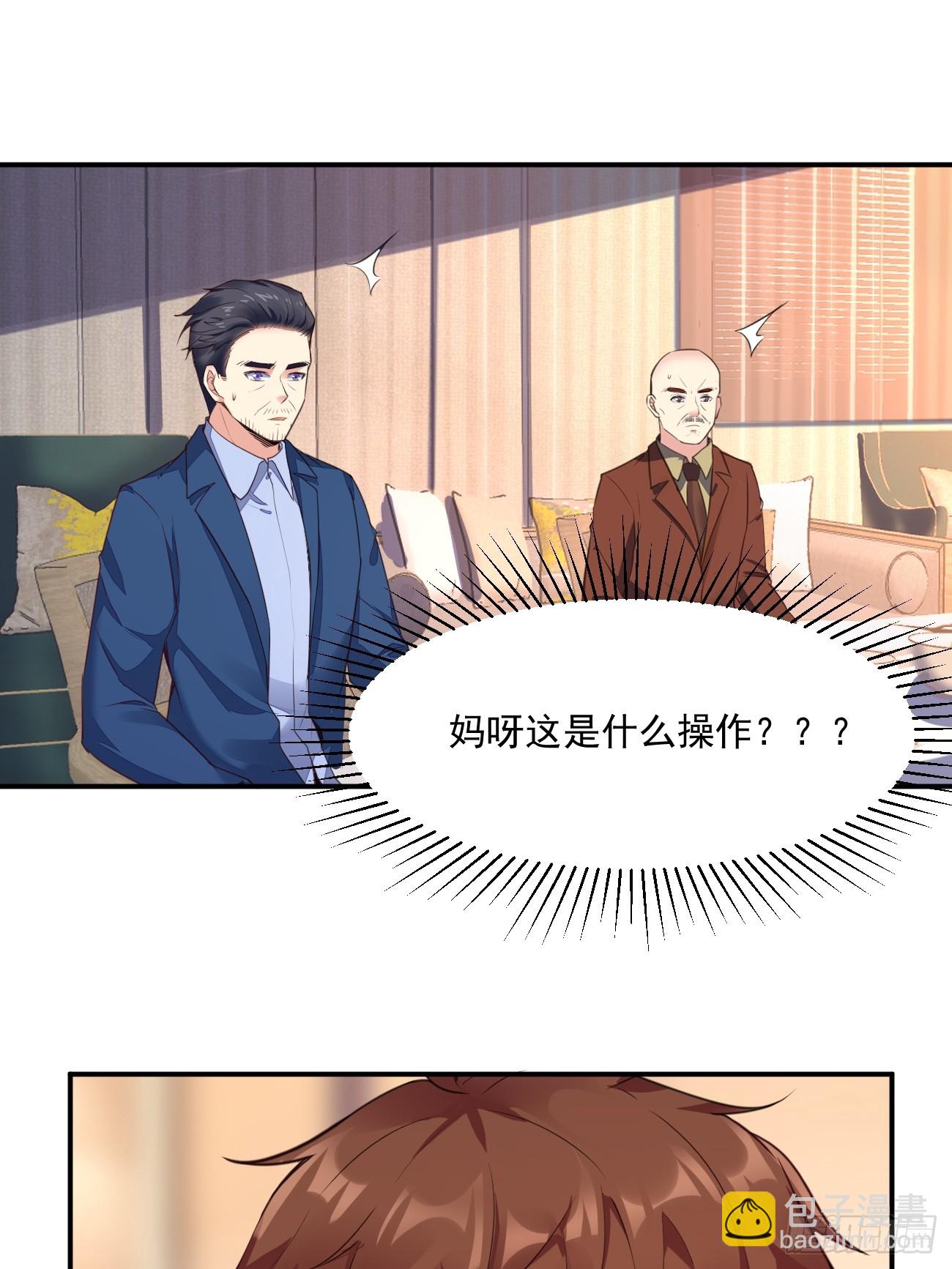 第73话 陈太安崩溃-第74话
