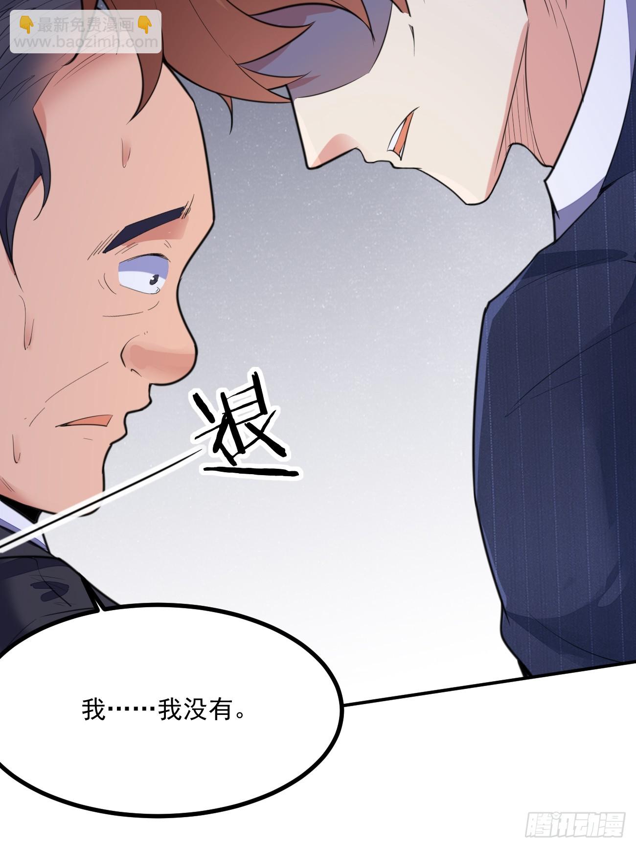 第73话 陈太安崩溃-第74话