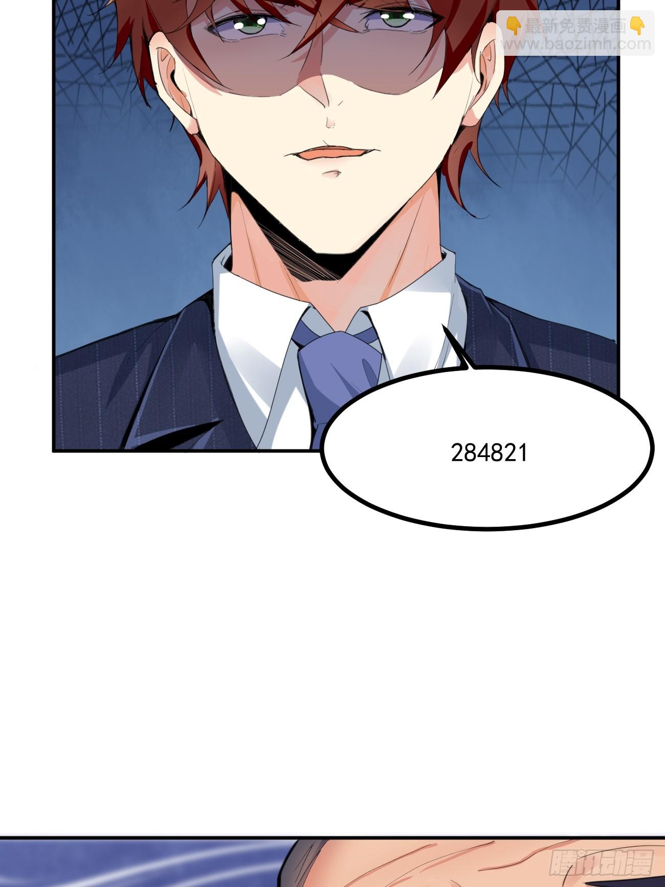 第73话 陈太安崩溃-第74话