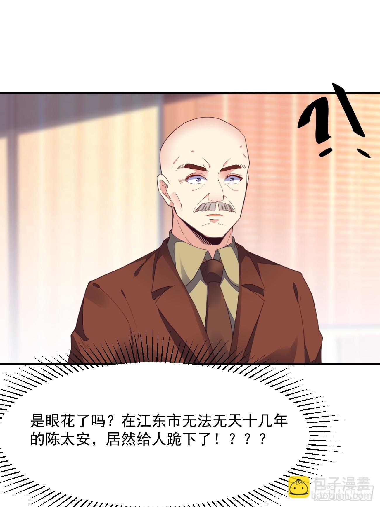 第73话 陈太安崩溃-第74话