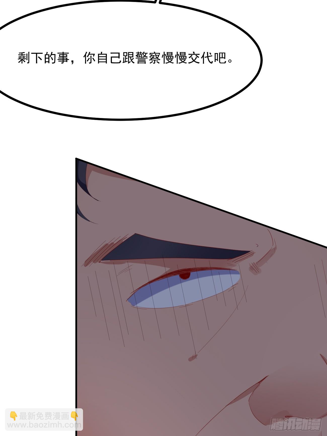 第73话 陈太安崩溃-第74话