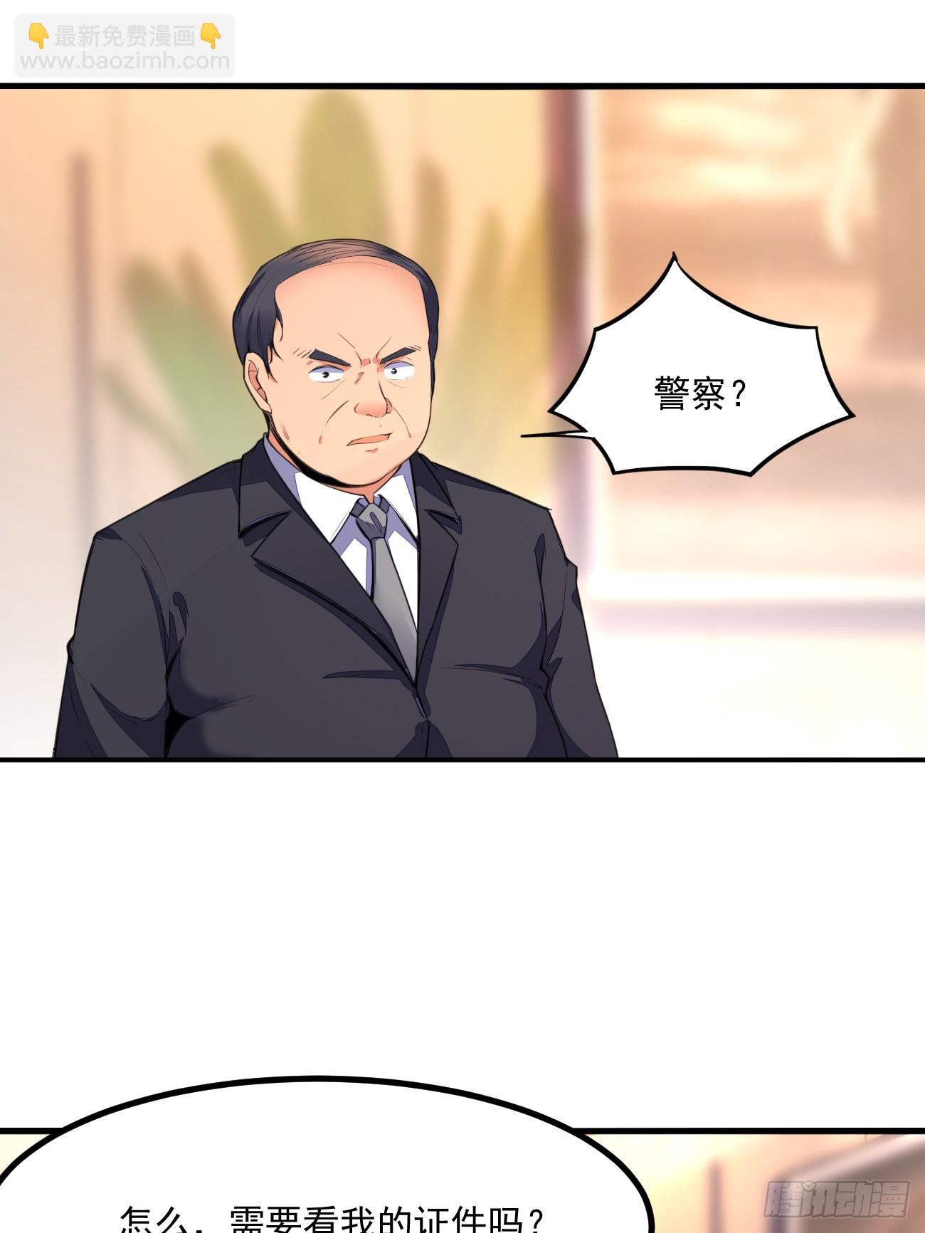 第73话 陈太安崩溃-第74话