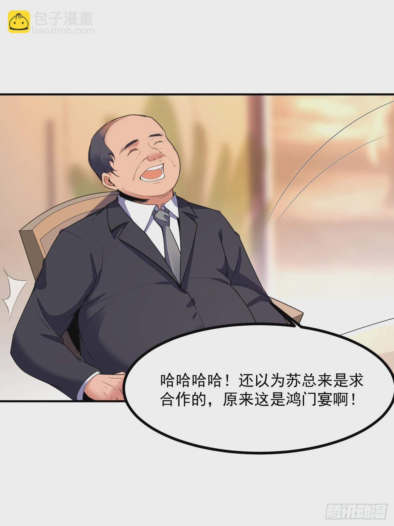 第73话 陈太安崩溃-第74话