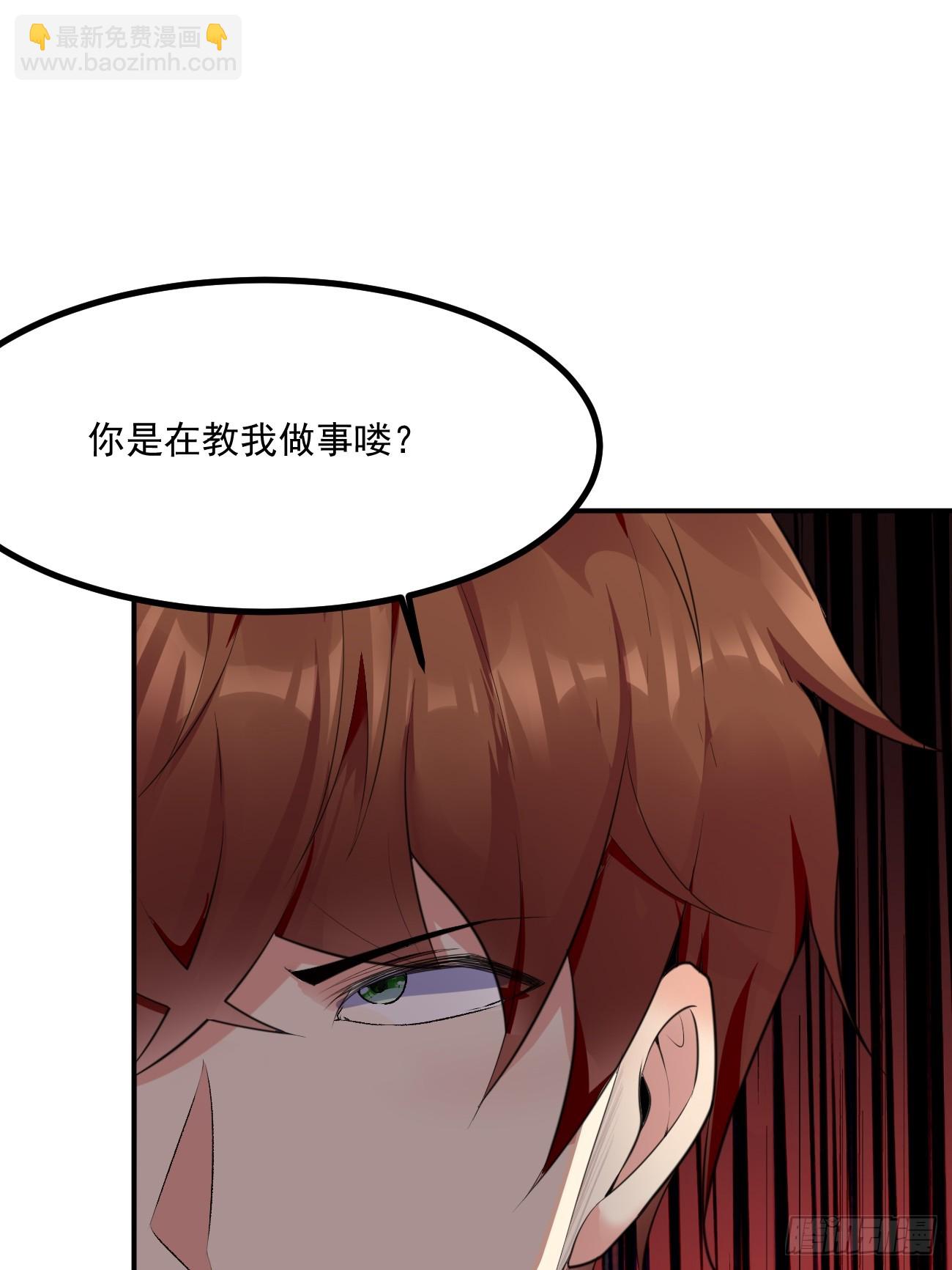 第73话 陈太安崩溃-第74话