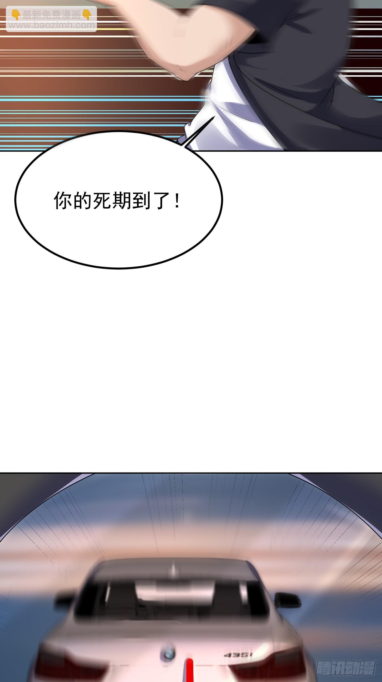 第75话 让你下不来床(1/2)-第76话