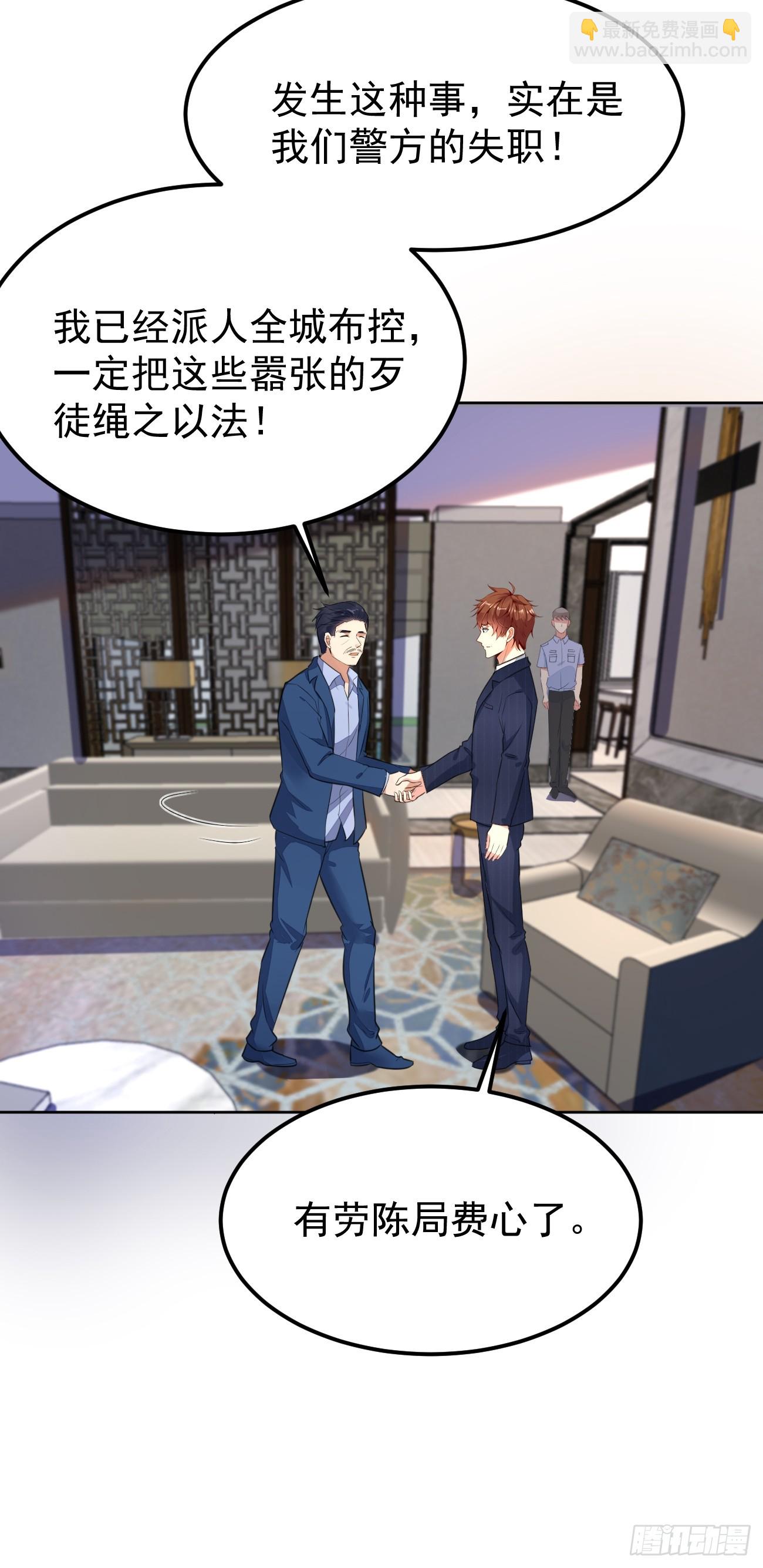 第75话 让你下不来床(1/2)-第76话