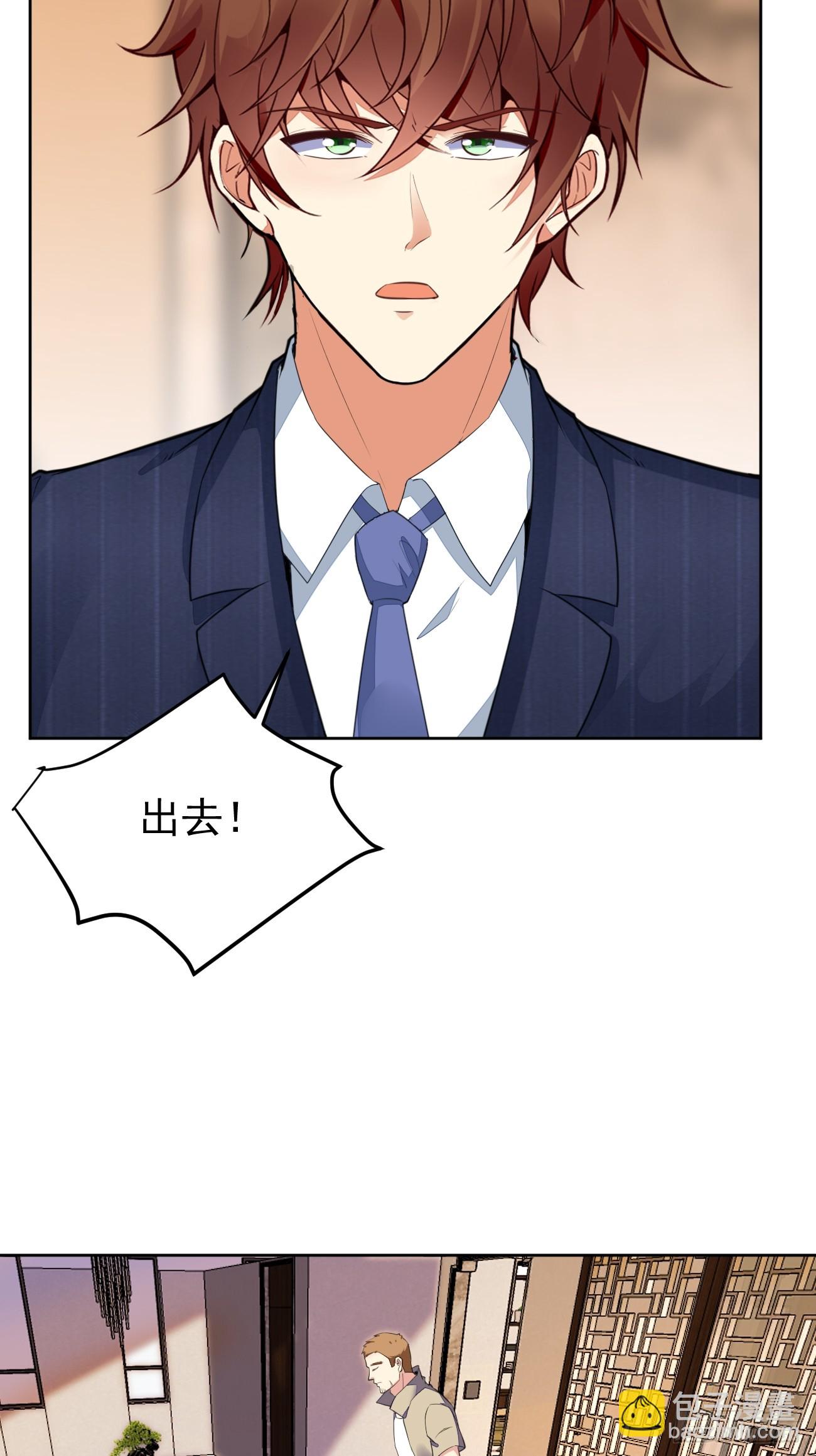 第75话 让你下不来床(1/2)-第76话