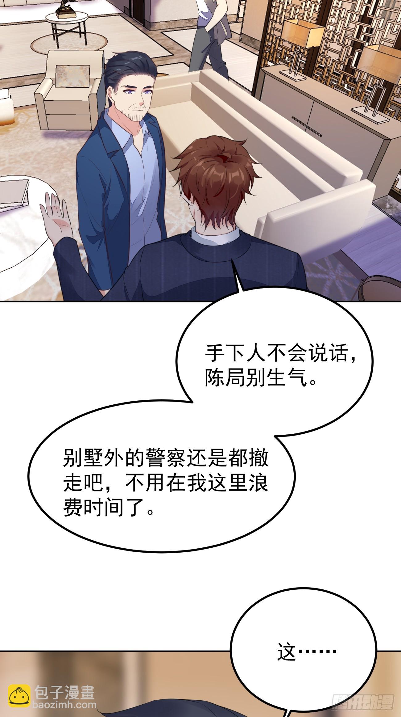 第75话 让你下不来床(1/2)-第76话