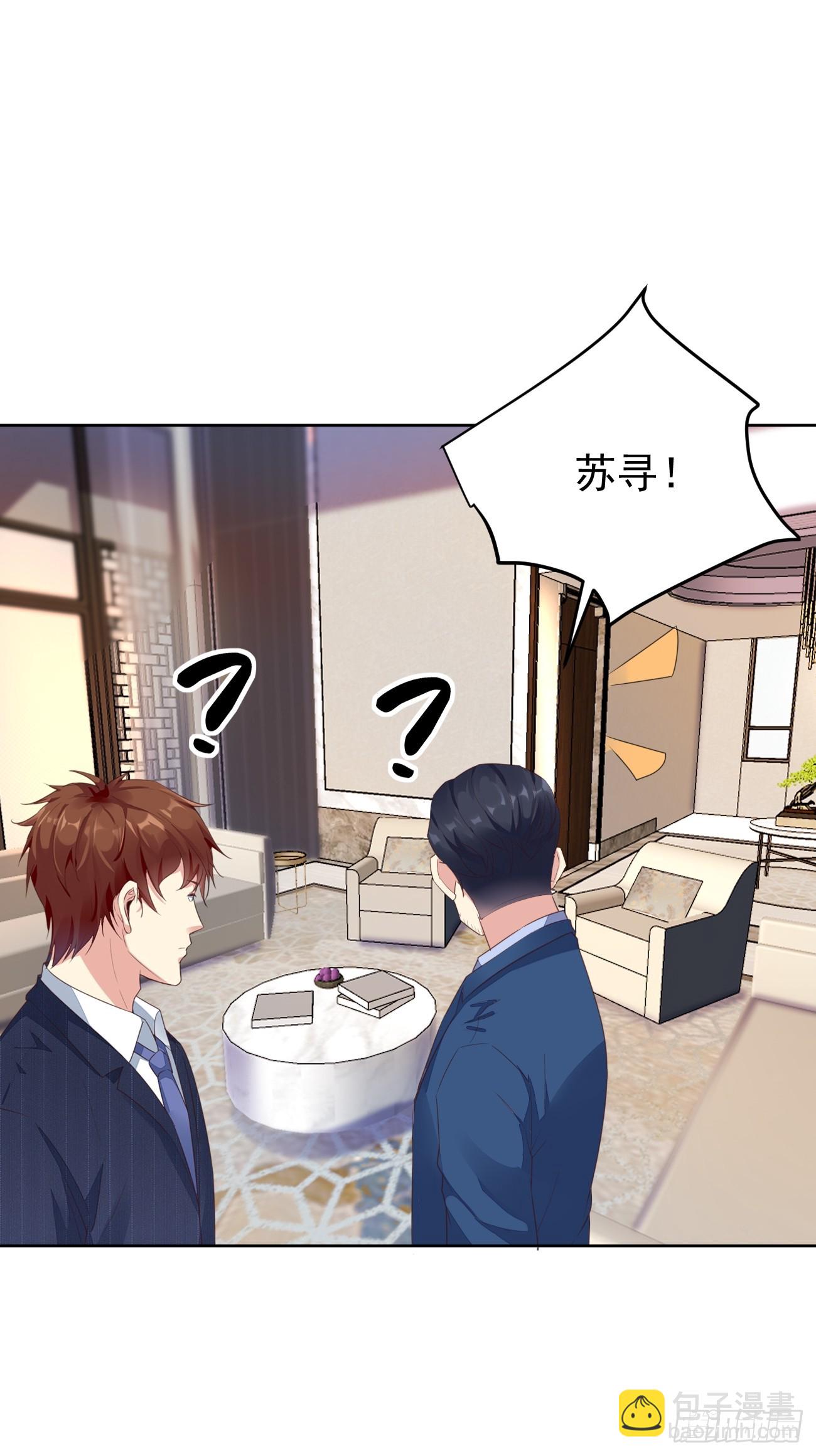 第75话 让你下不来床(1/2)-第76话