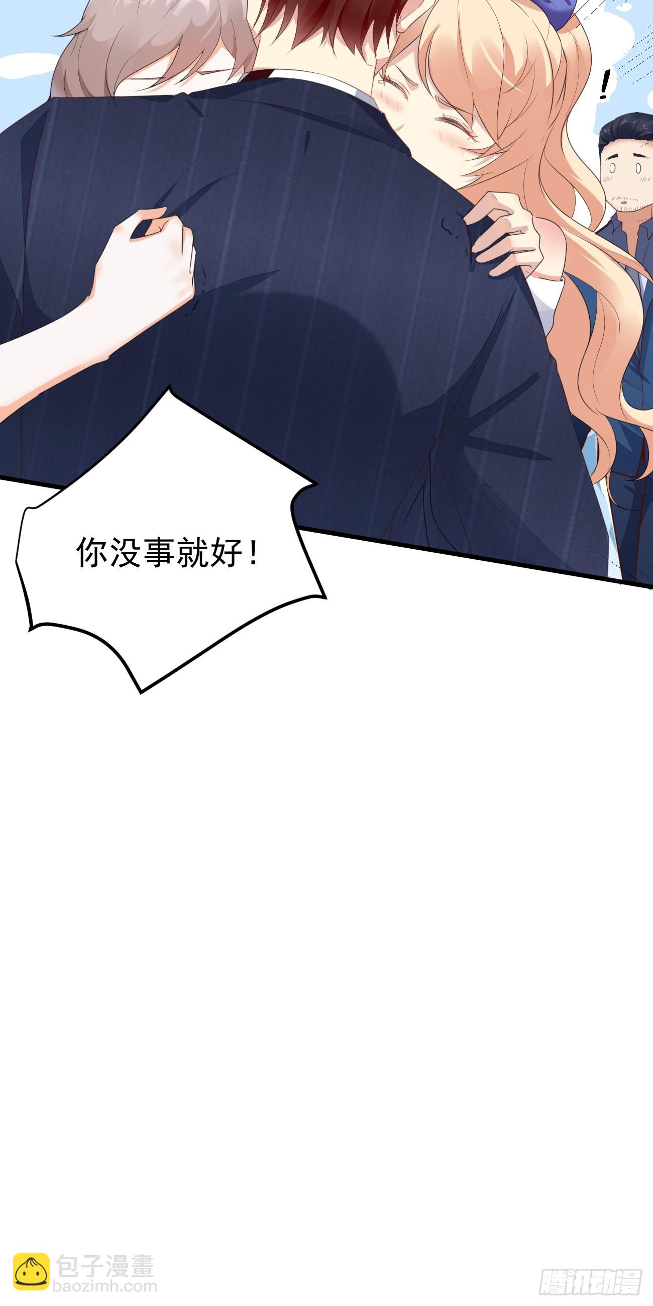 第75话 让你下不来床(1/2)-第76话