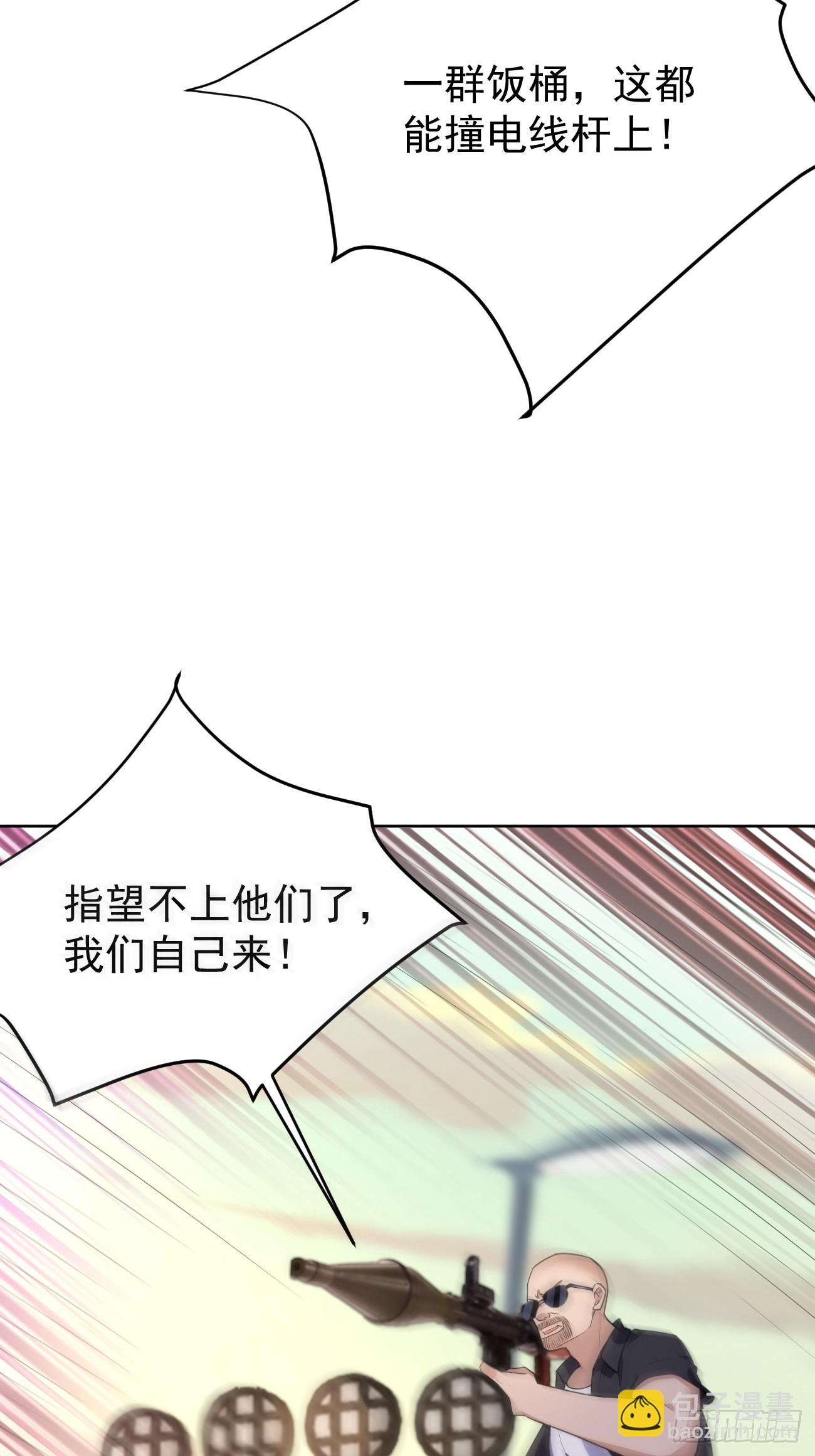 第75话 让你下不来床(1/2)-第76话