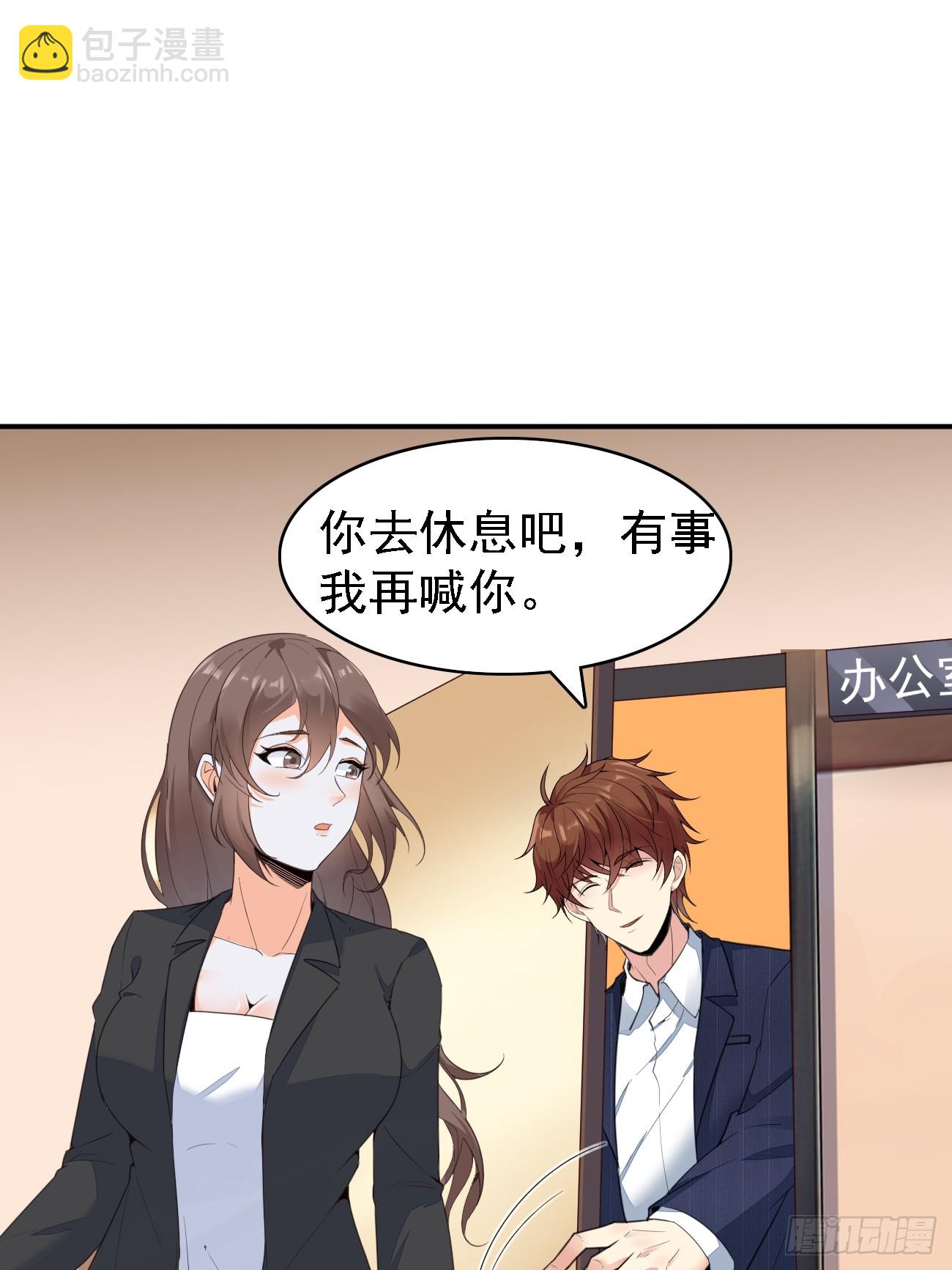 第77话 丧钟小队-第78话