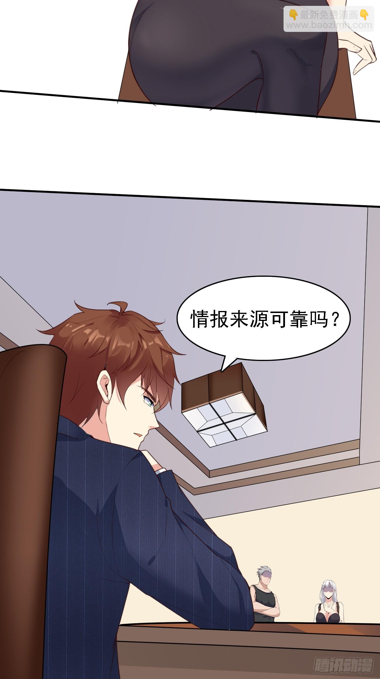 第77话 丧钟小队-第78话