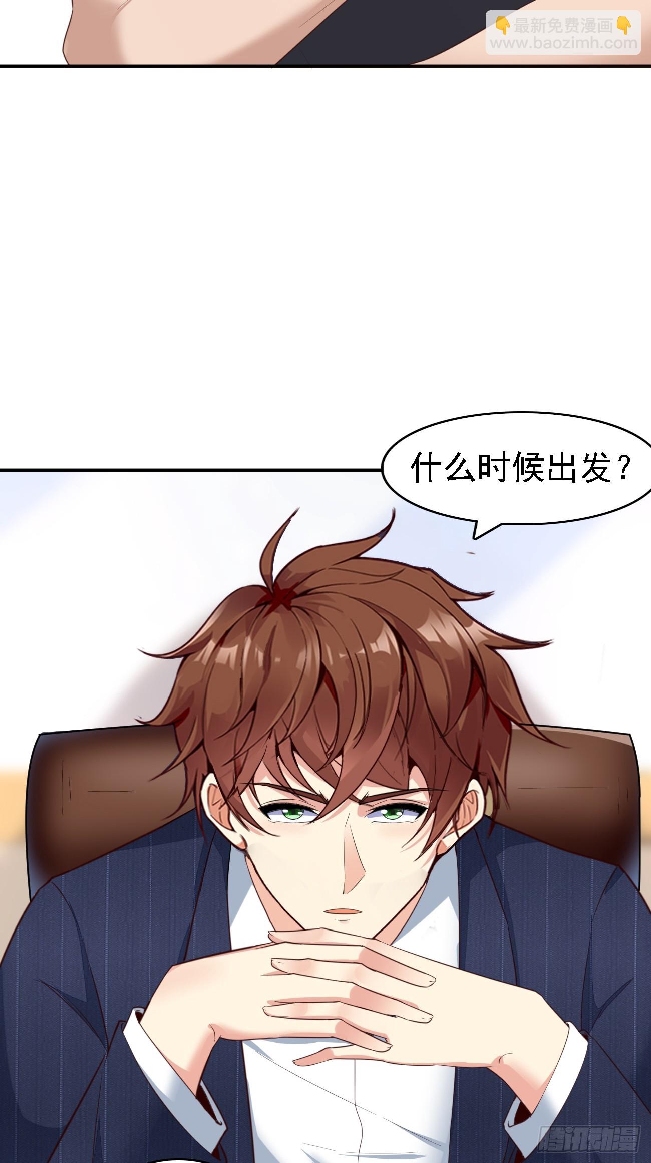 第77话 丧钟小队-第78话