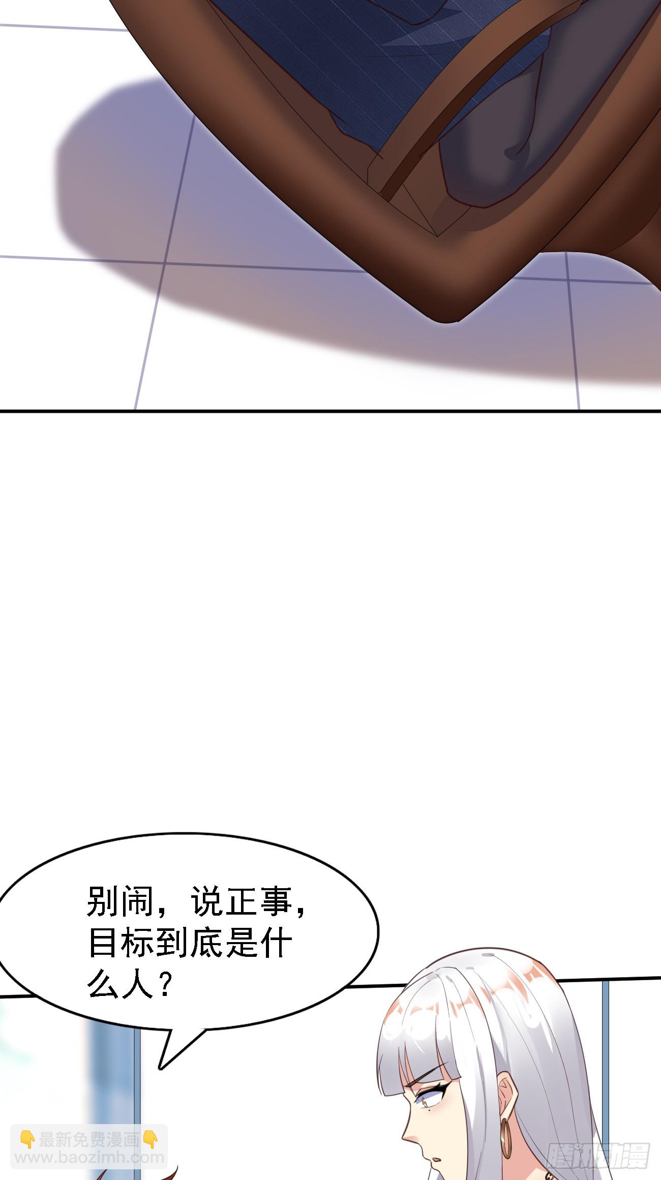 第77话 丧钟小队-第78话
