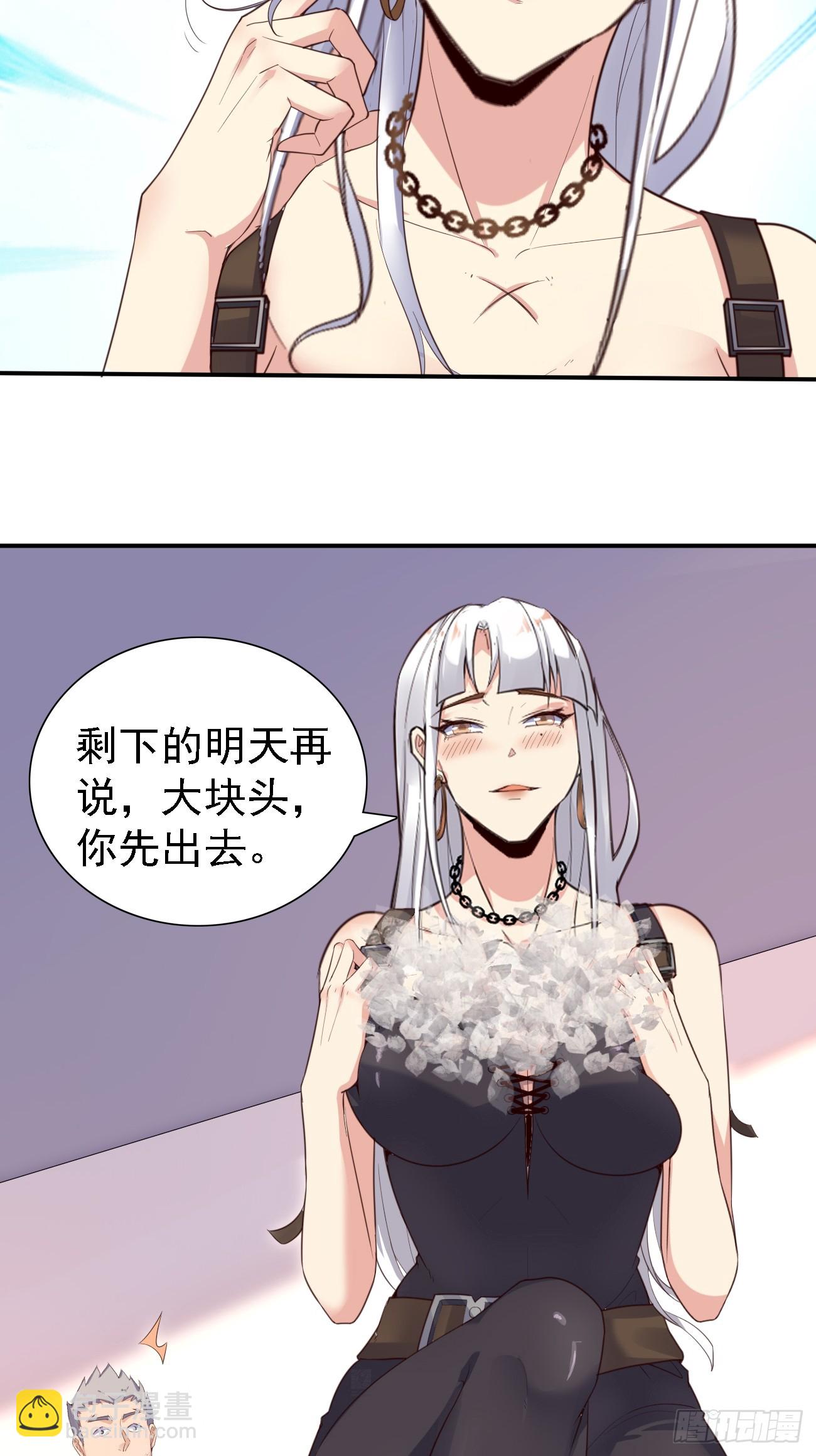 第77话 丧钟小队-第78话
