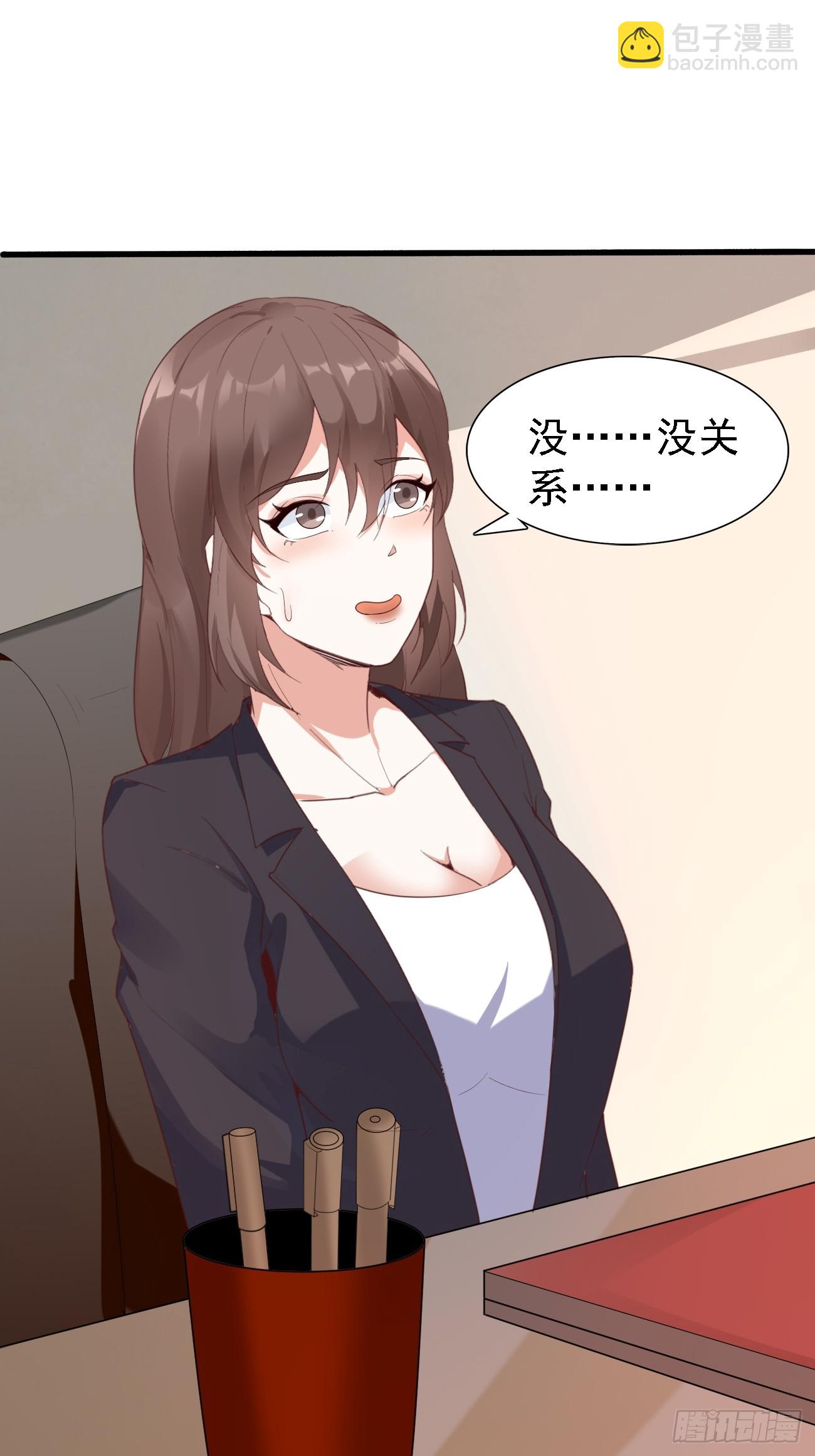 第77话 丧钟小队-第78话