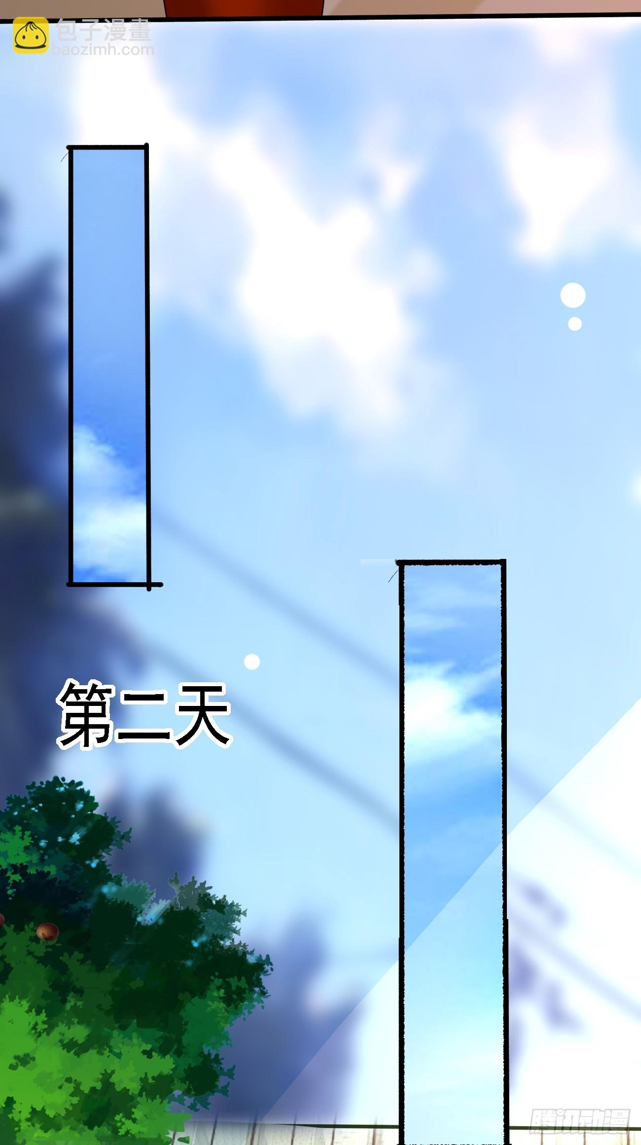 第77话 丧钟小队-第78话