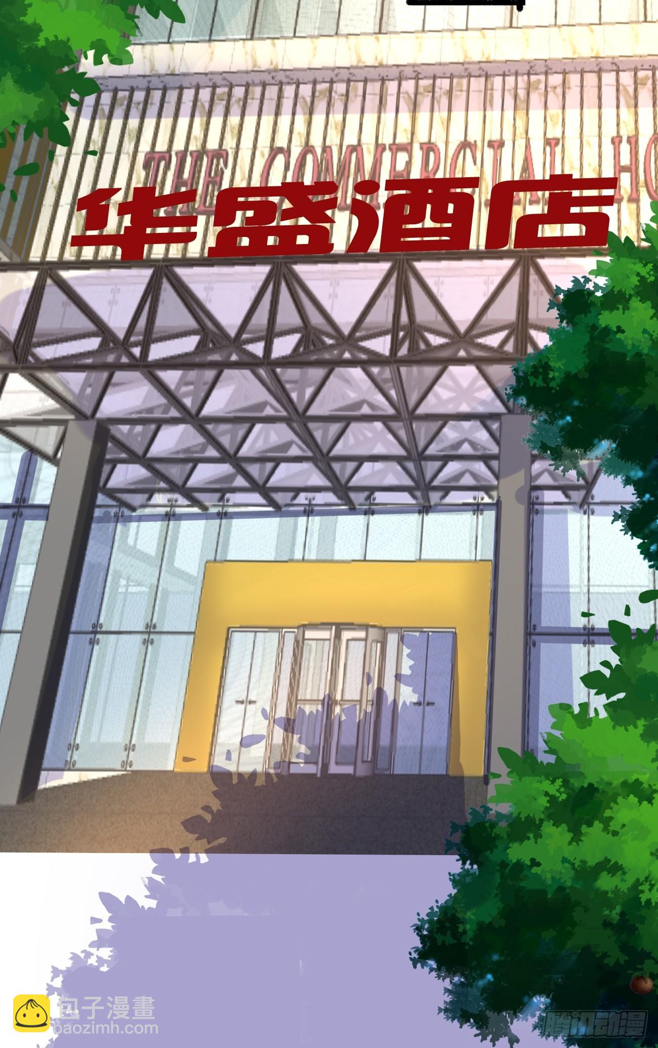 第77话 丧钟小队-第78话