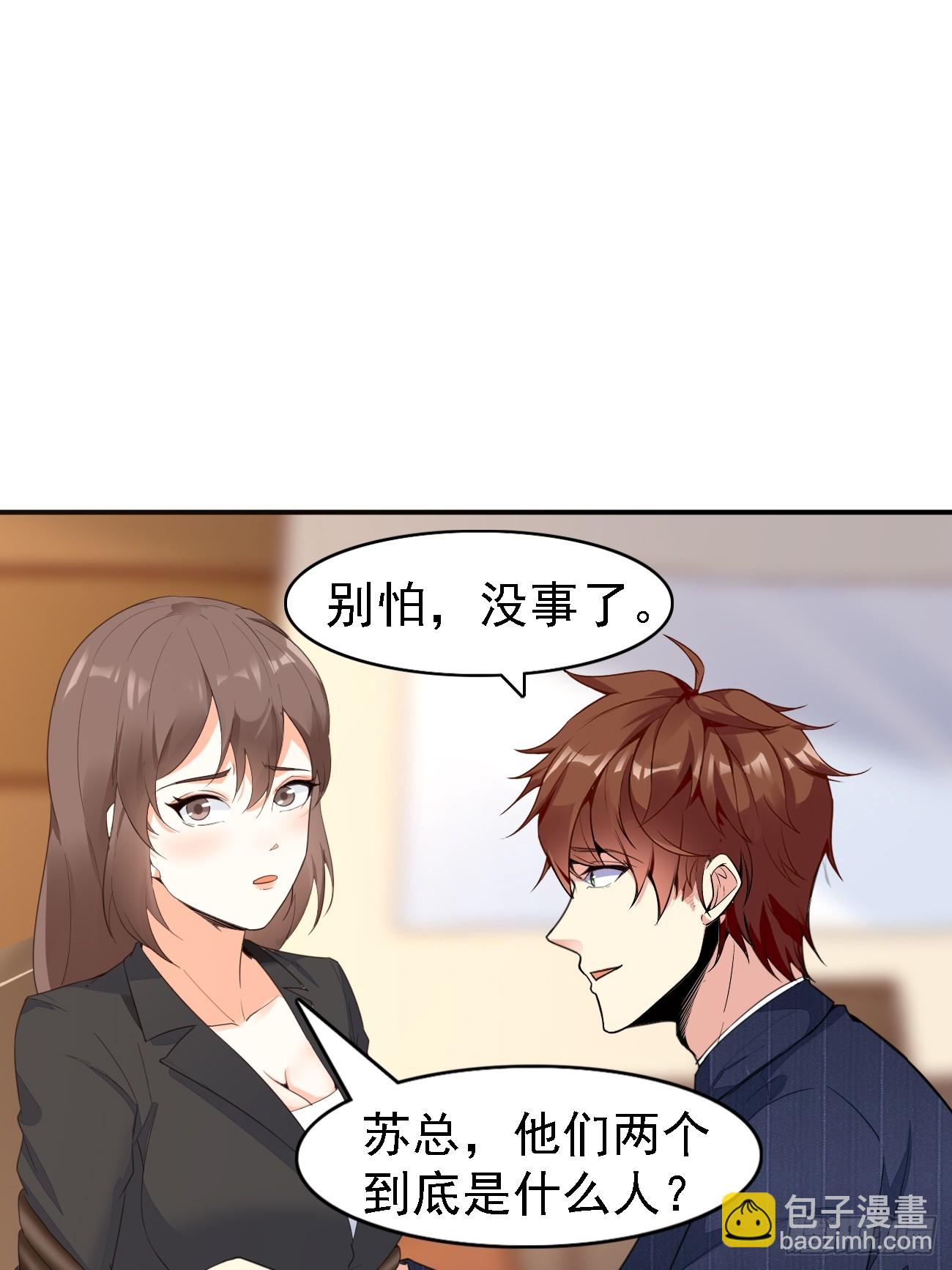 第77话 丧钟小队-第78话