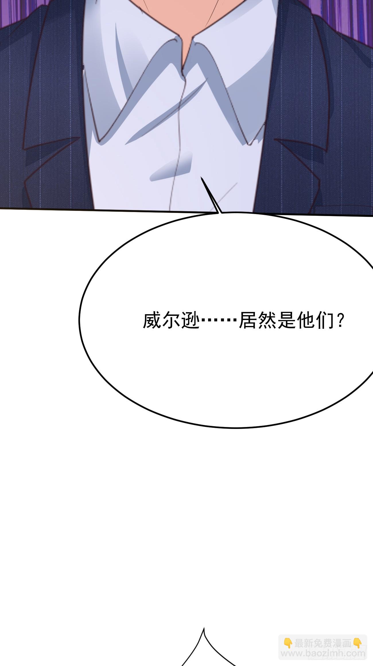 第79话 恐怖的情报能力(1/2)-第80话