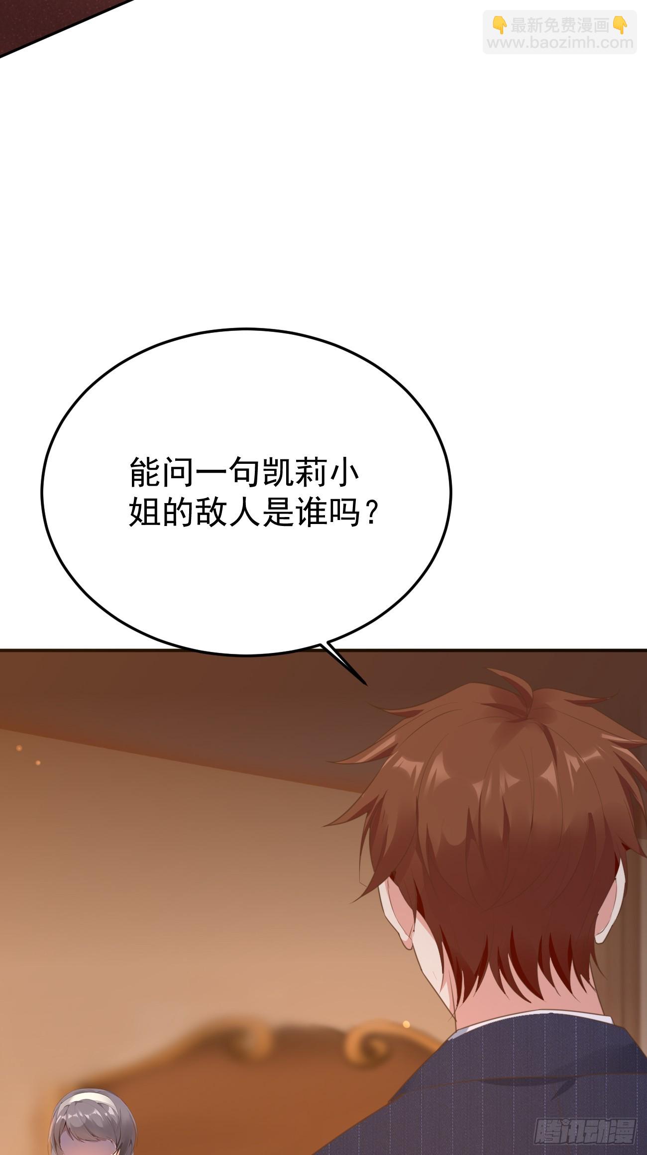 第79话 恐怖的情报能力(1/2)-第80话