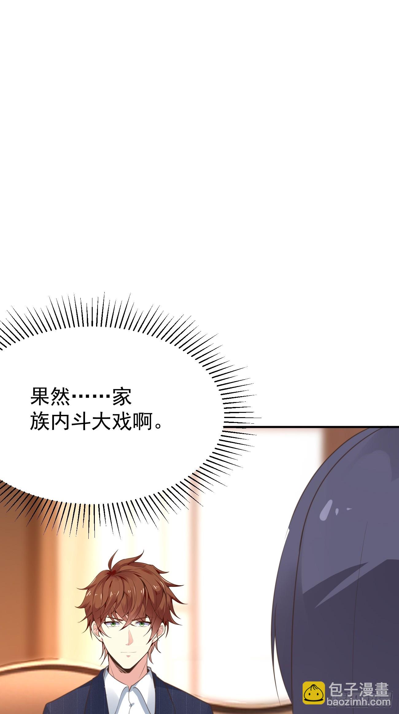 第79话 恐怖的情报能力(1/2)-第80话