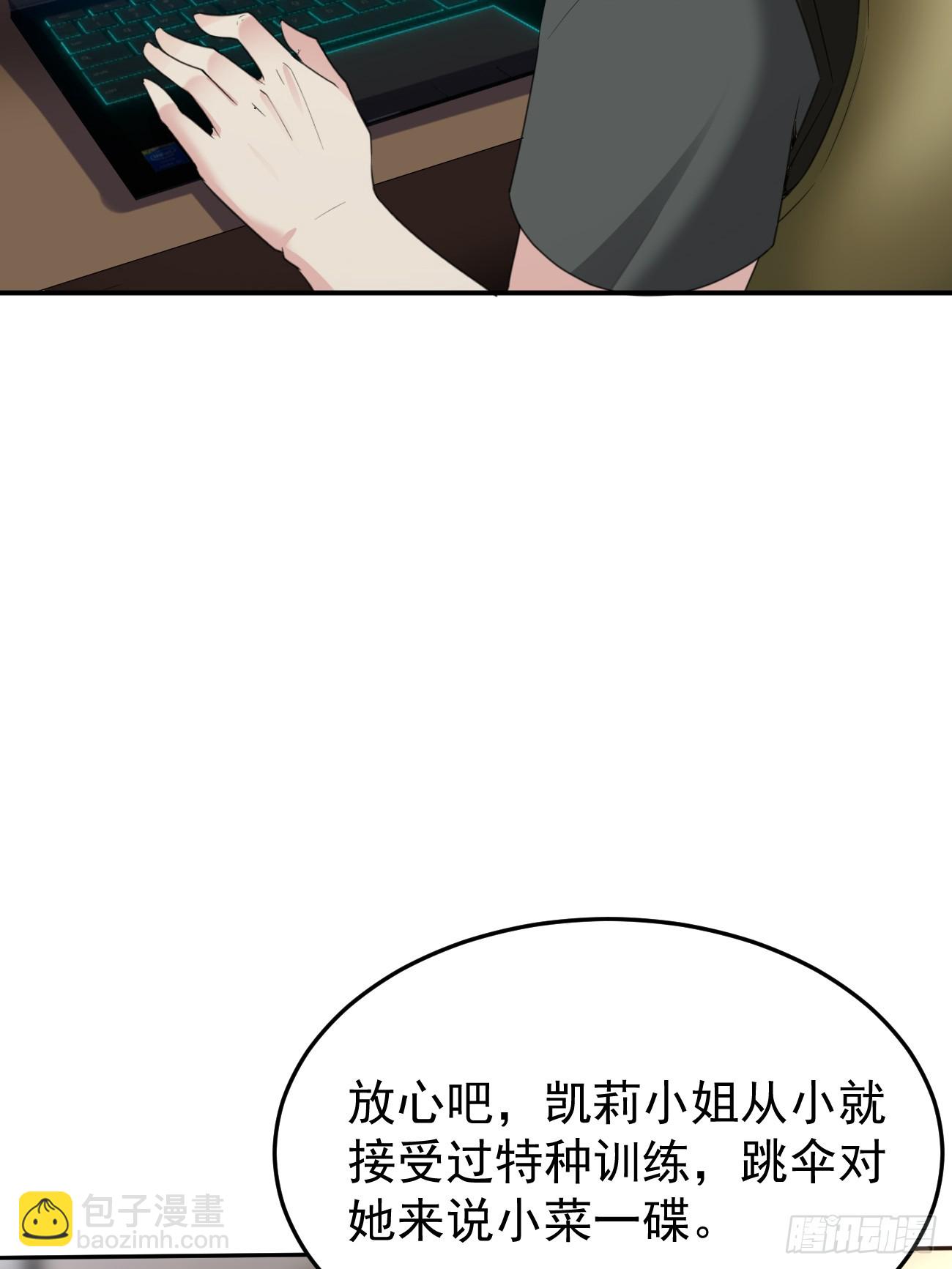 第79话 恐怖的情报能力(1/2)-第80话