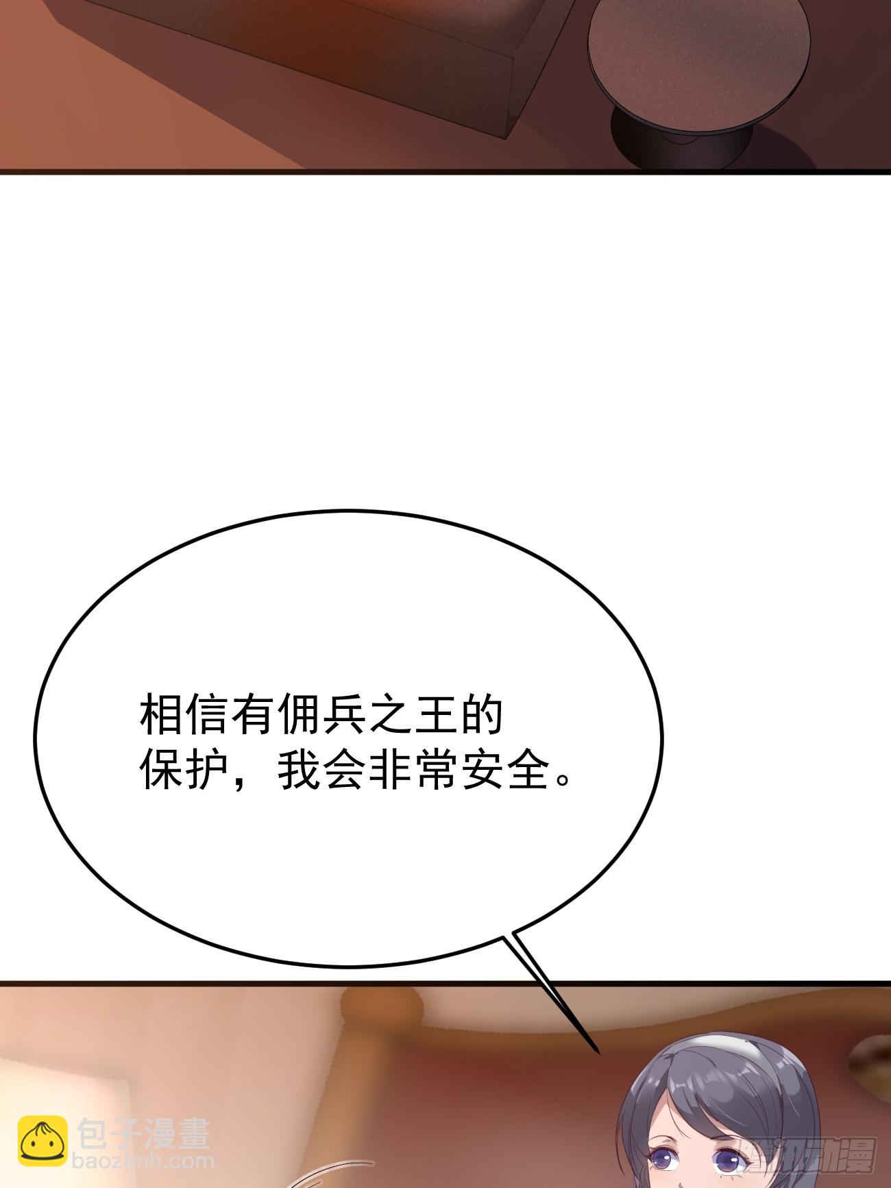 第79话 恐怖的情报能力(1/2)-第80话