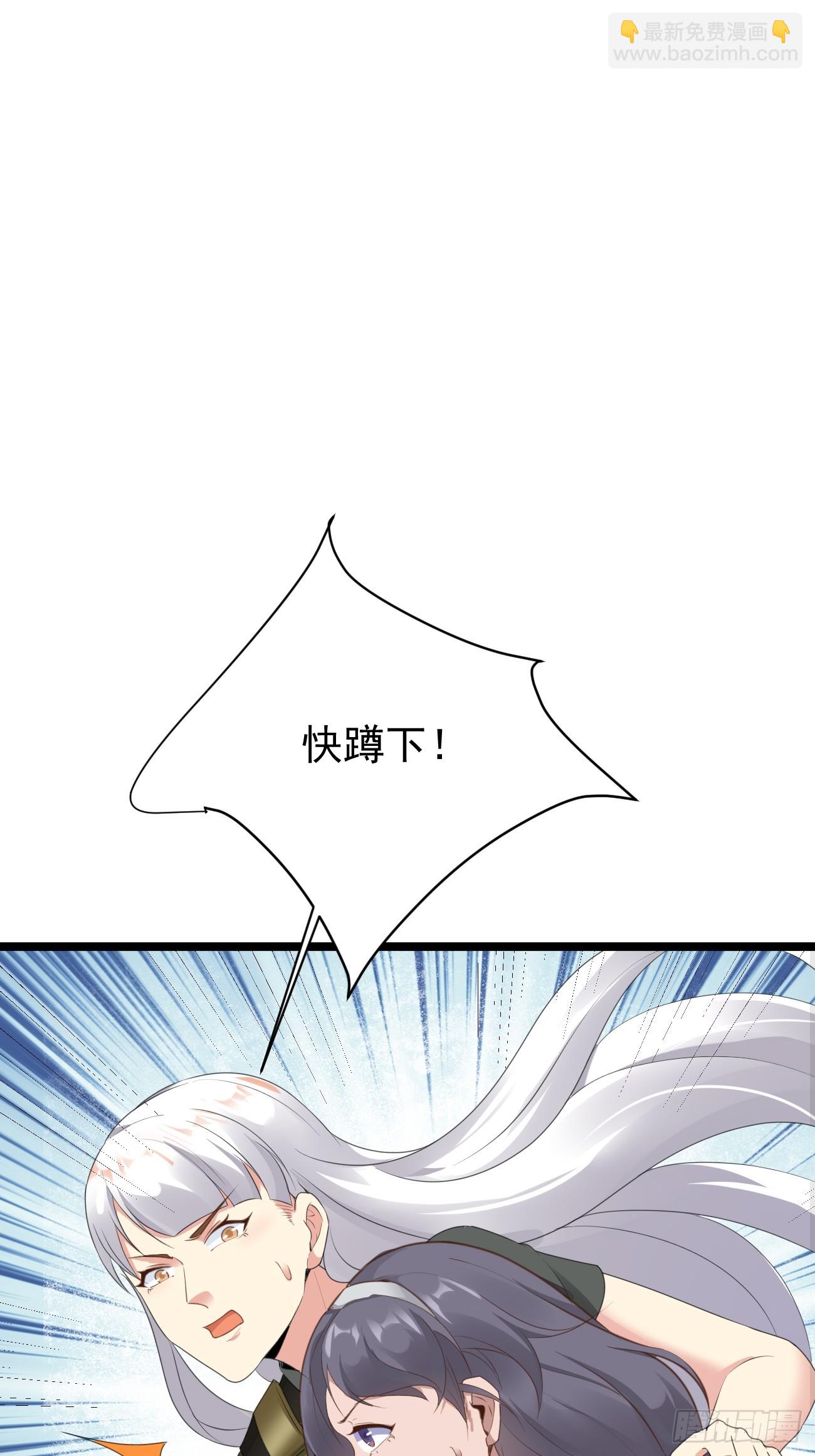 第81话 我最恨内奸(1/2)-第82话