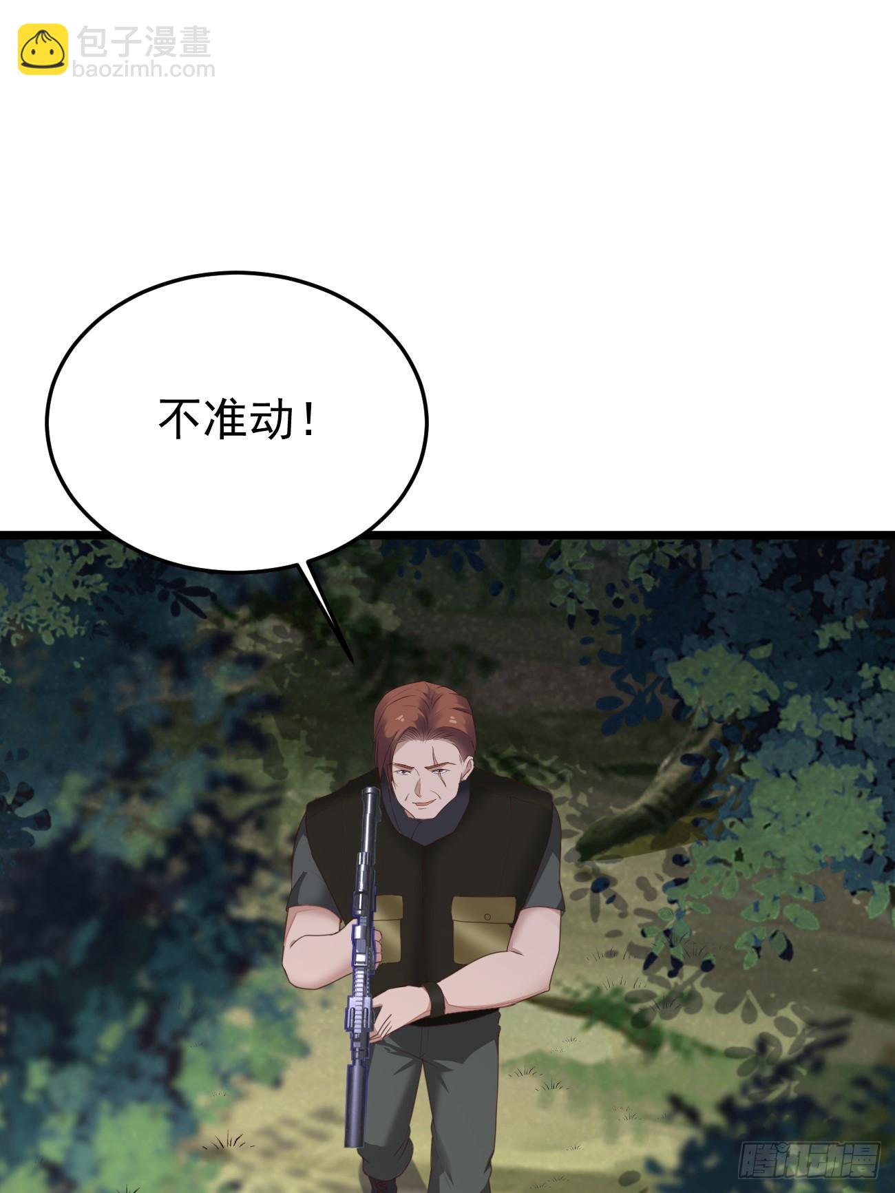 第81话 我最恨内奸(1/2)-第82话