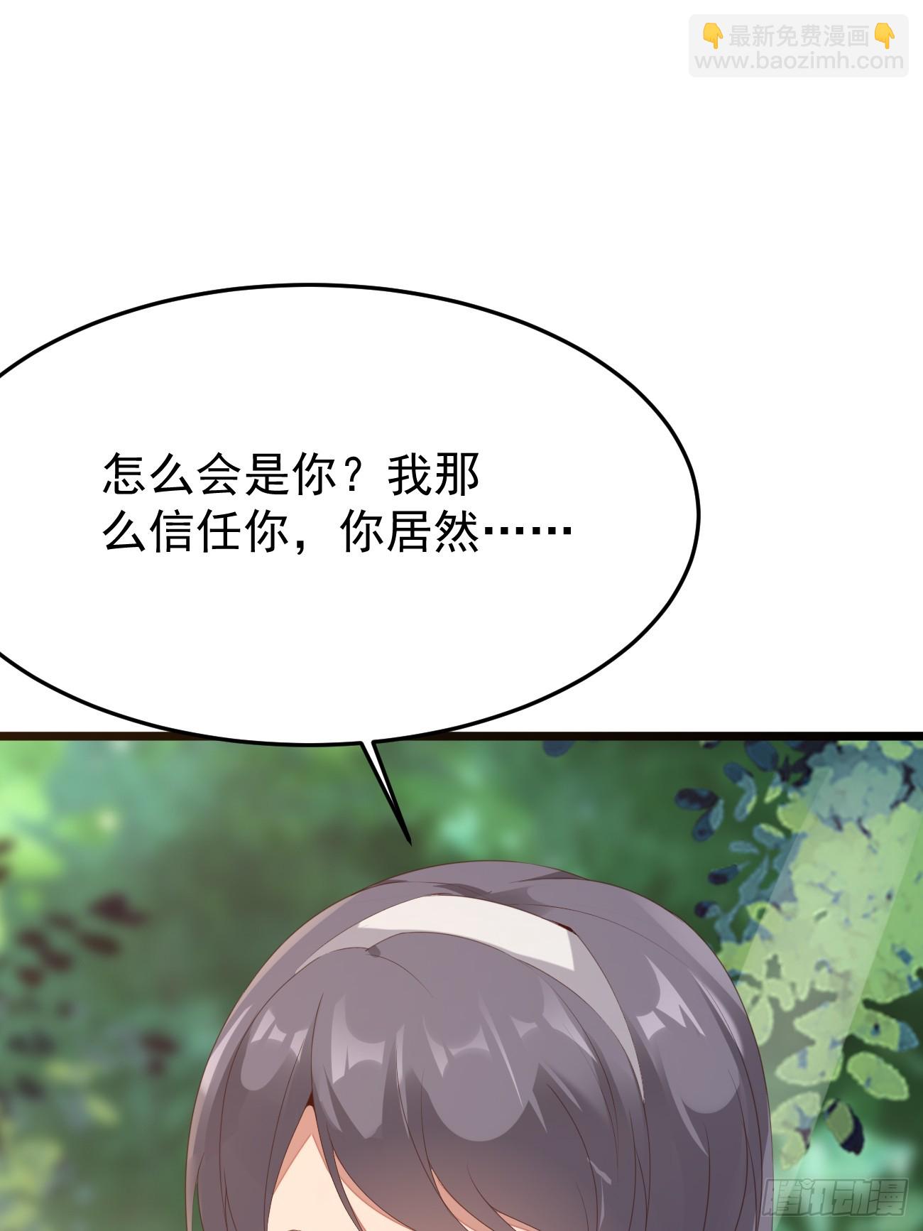 第81话 我最恨内奸(1/2)-第82话