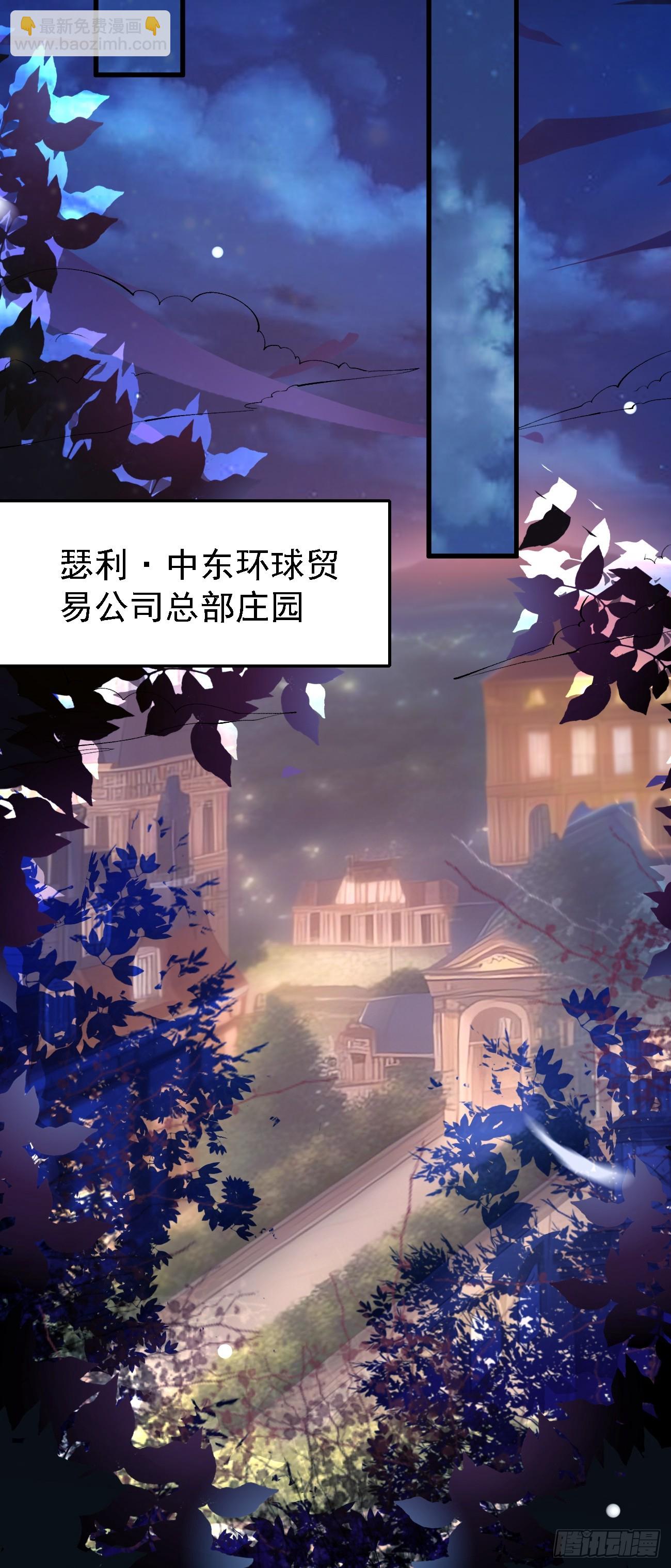 第83话 死的太冤了-第84话