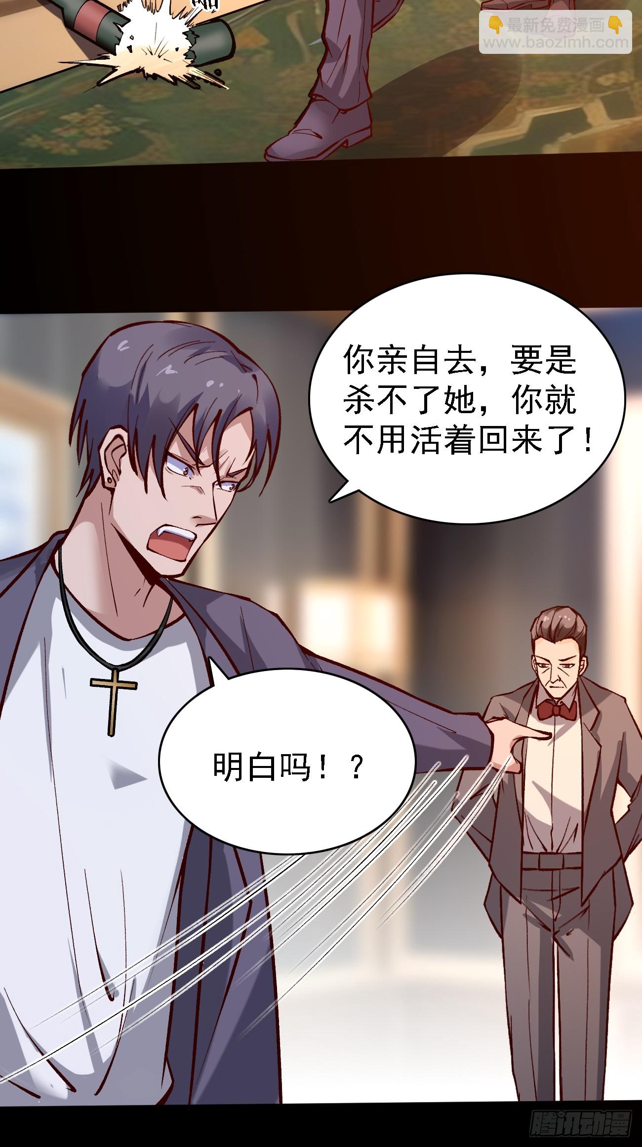 第83话 死的太冤了-第84话