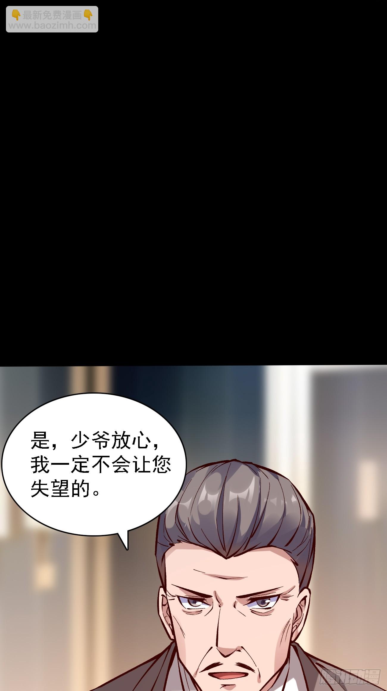 第83话 死的太冤了-第84话