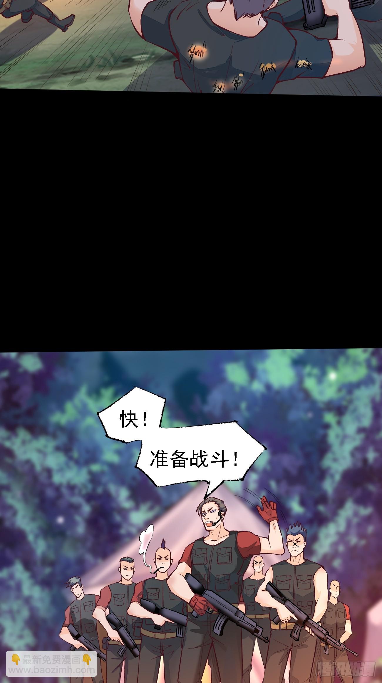 第83话 死的太冤了-第84话