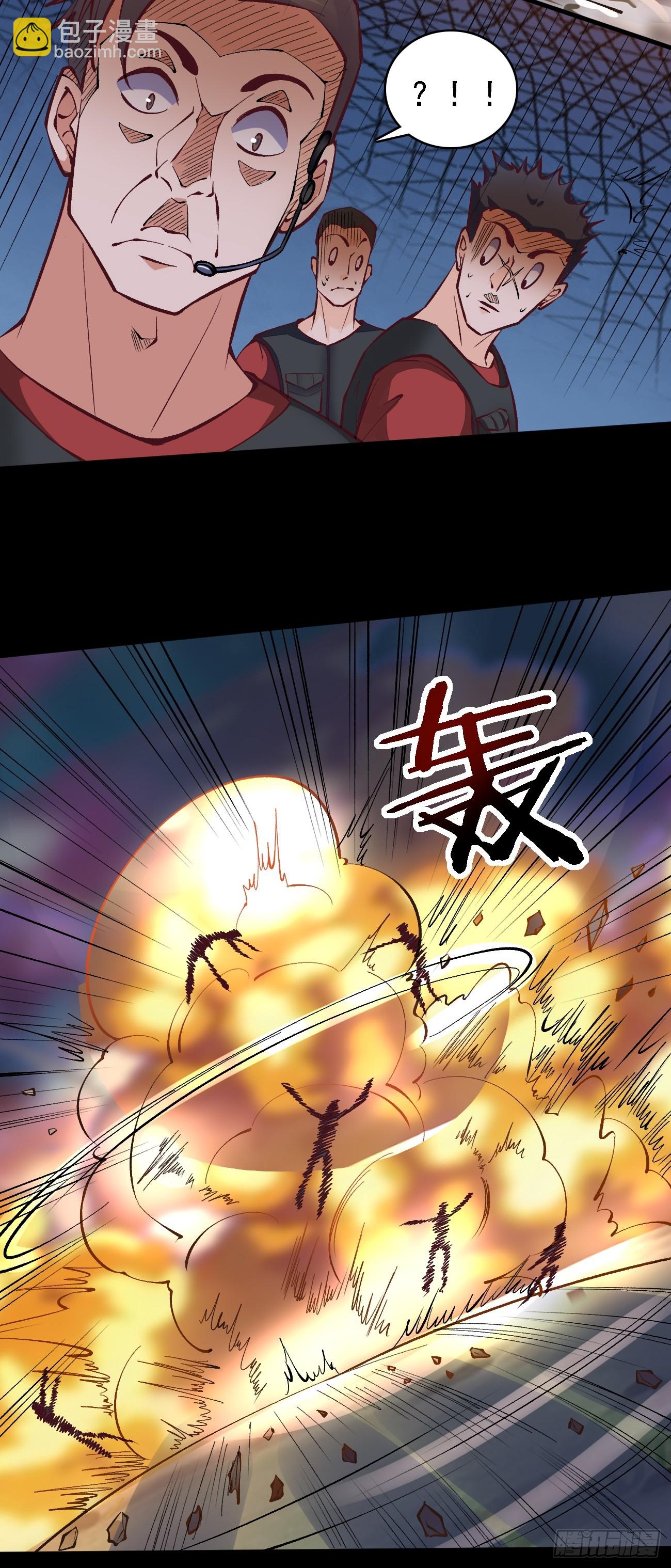 第83话 死的太冤了-第84话