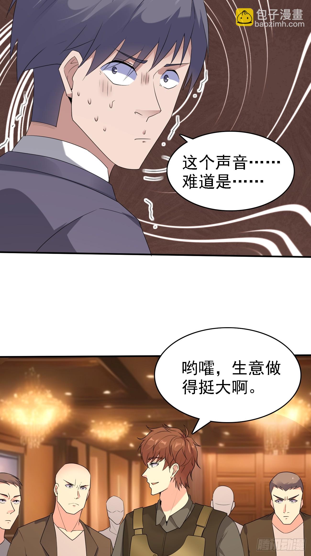第85话 最讨厌龙国人了！-第86话