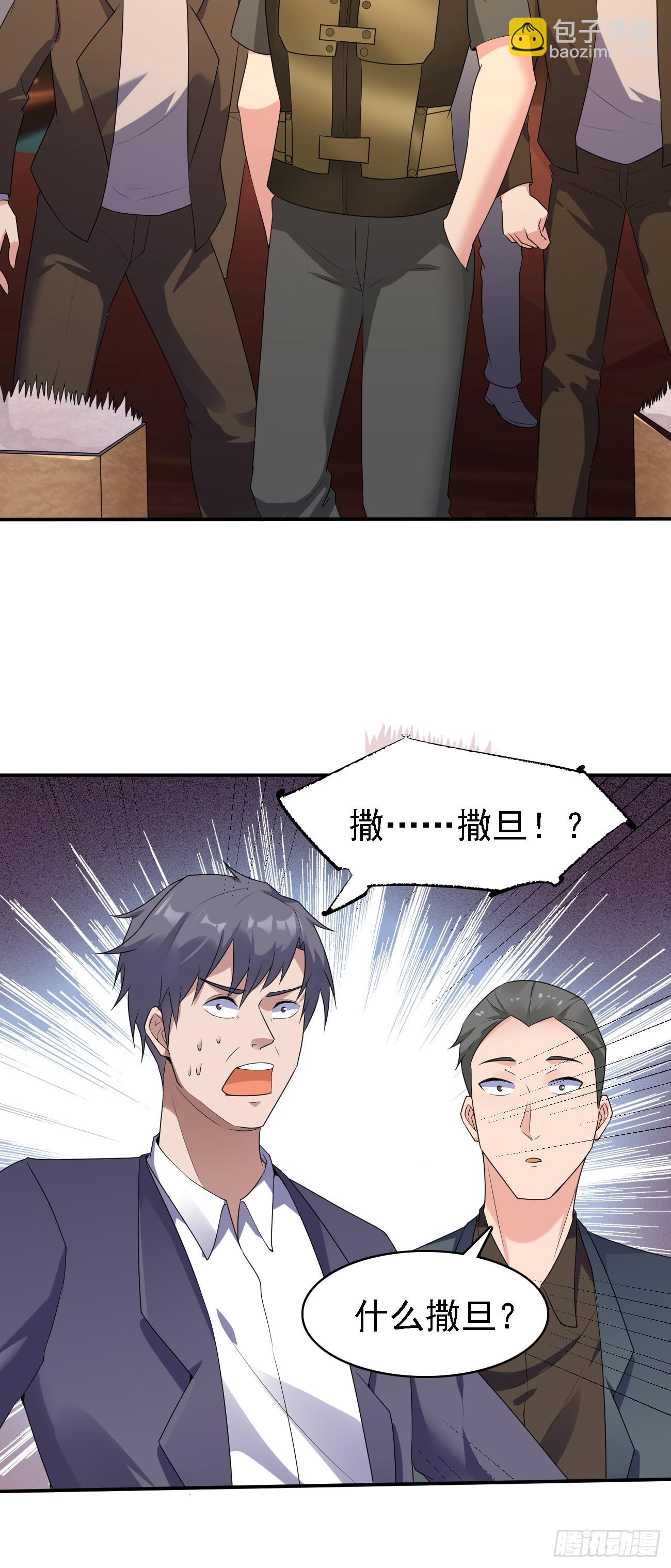 第85话 最讨厌龙国人了！-第86话